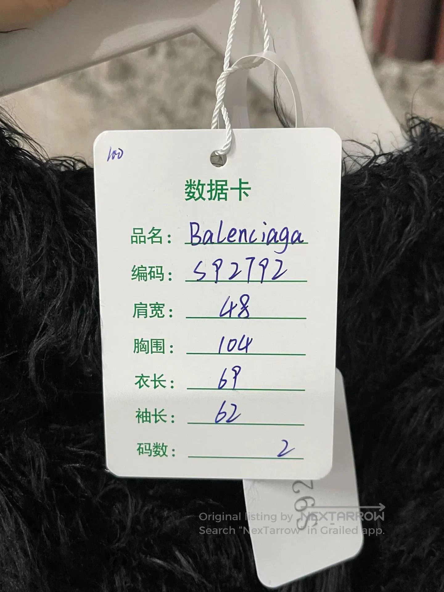 Balenciaga Balenciaga Mohair Jacket Coat. Size US XXS / EU 40 - 7 Thumbnail