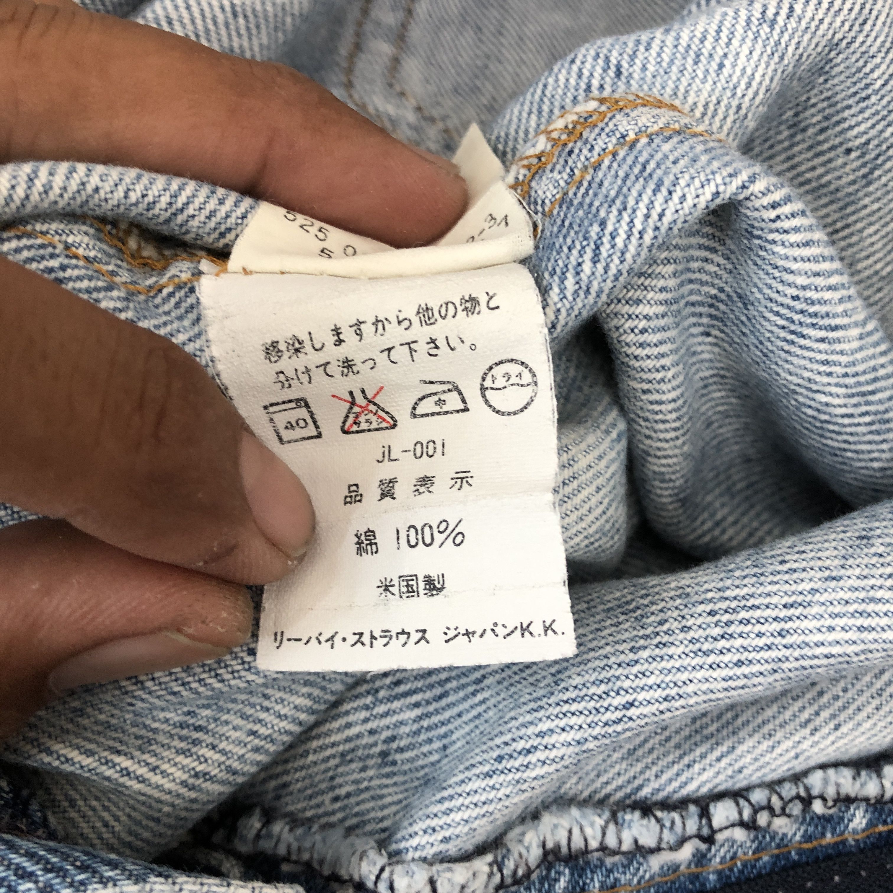 Levi's × Vintage Vintage Levis Sun Faded Blue Wash Jeans Levi's 505 Denim Size US 30 / EU 46 - 11 Thumbnail