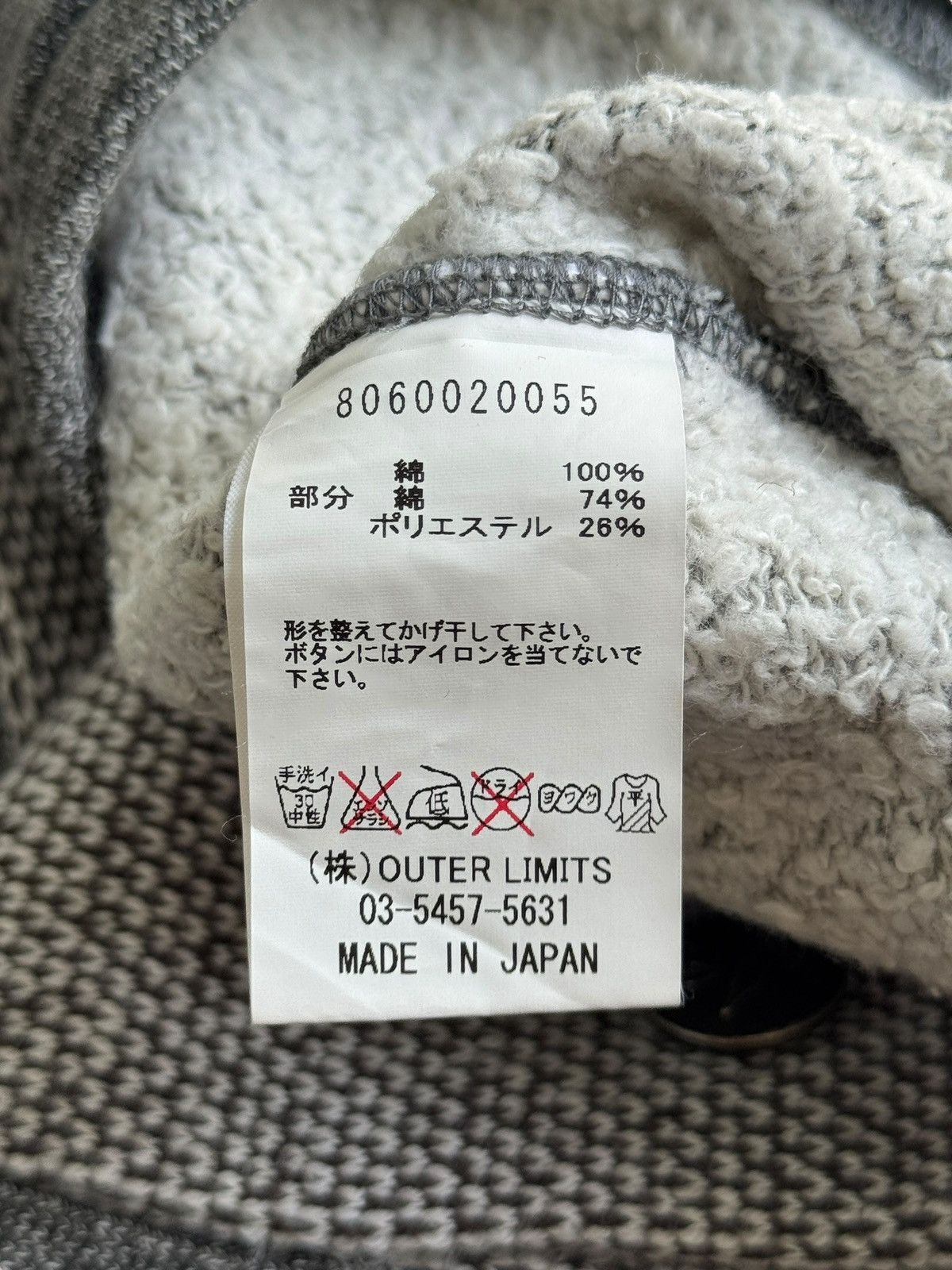 Nigel Cabourn Nigel Cabourn Salt & Pepper Cardigan Vintage Inspired Size US L / EU 52-54 / 3 - 10 Thumbnail