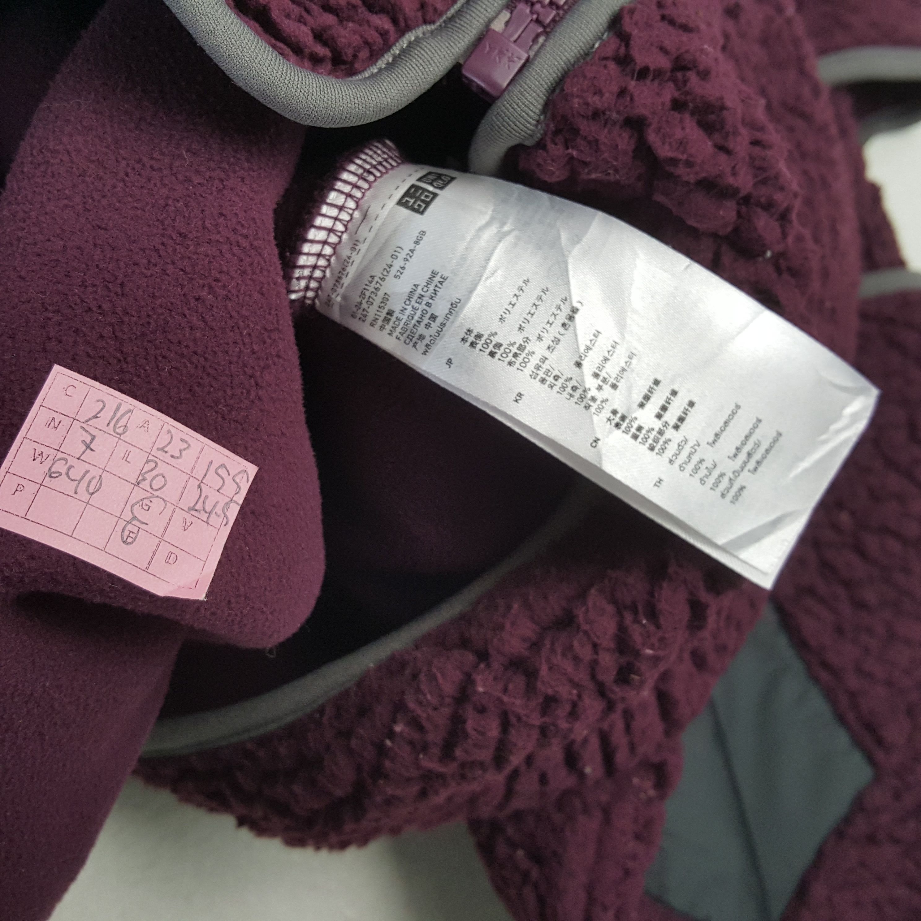 Undercover × Uniqlo UNIQLO UNDERCOVER Japanese Brand Custom Art Sherpa Jacket Size US L / EU 52-54 / 3 - 7 Thumbnail