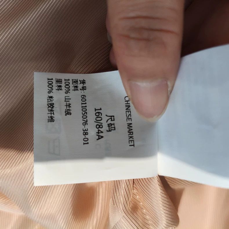 Max Mara Max Mara coat Size M / US 6-8 / IT 42-44 - 3 Thumbnail