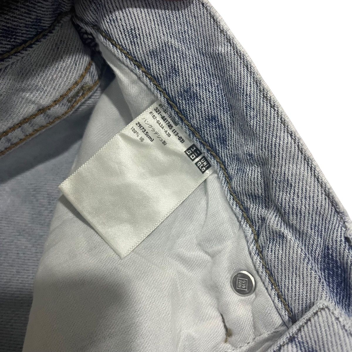 If Six Was Nine × Japanese Brand × Le Grande Bleu (L.G.B.) VINTAGE UNIQLO LIGHT BLUE WASHED DENIM PANTS Size US 32 / EU 48 - 8 Thumbnail