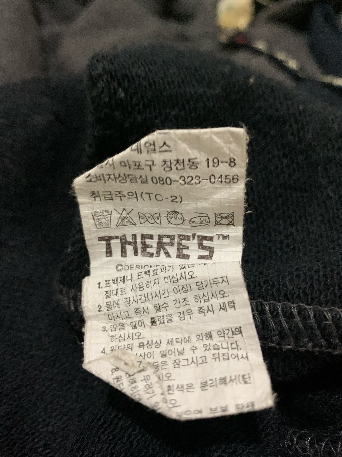 Hysteric Glamour × If Six Was Nine × Japanese Brand Theres Rock Zip Hoodie ifsixwasnine Punk style Size US L / EU 52-54 / 3 - 11 Thumbnail