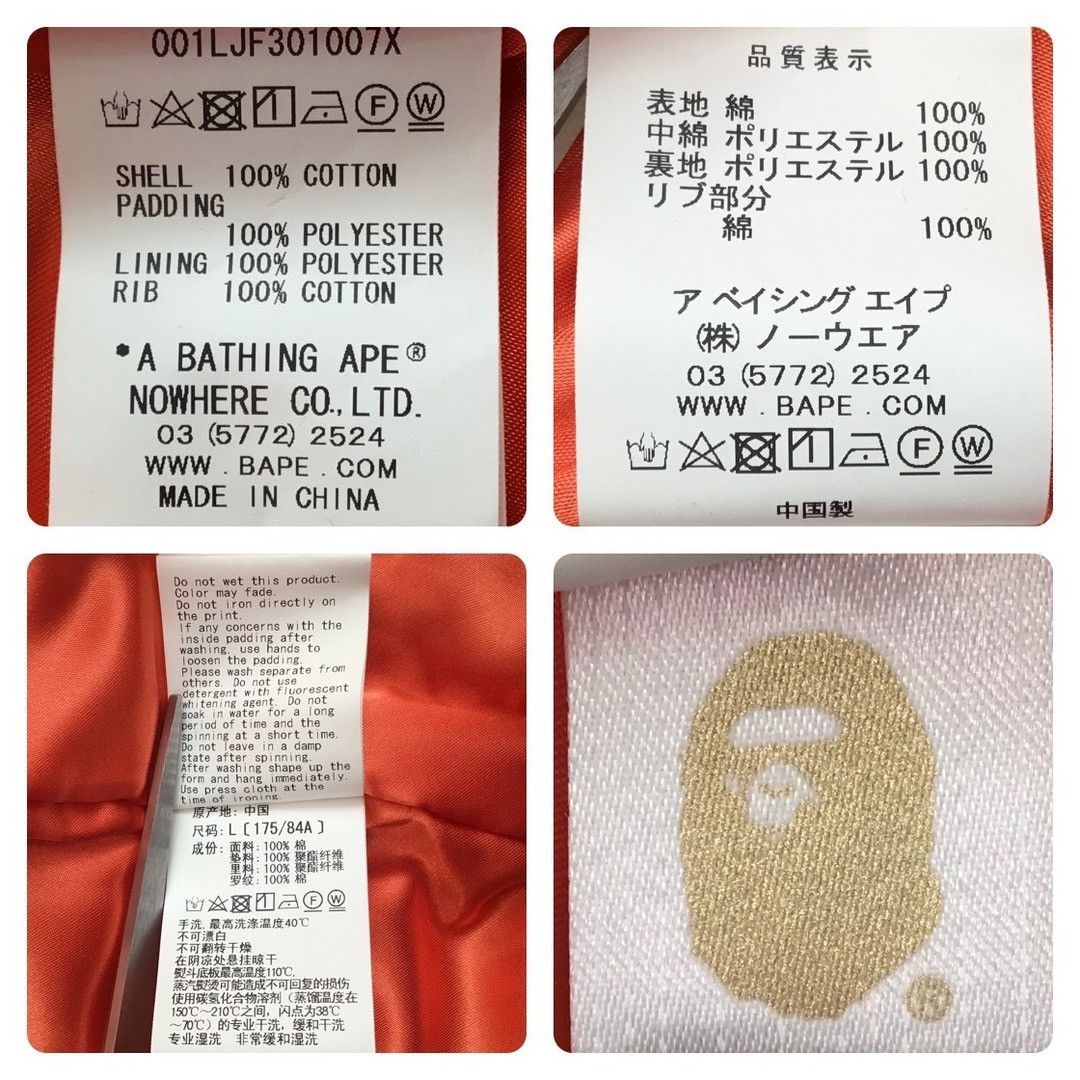 Bape BAPE SHARK MA-1 Sweat Bomber Jacket a bathing ape Size US L / EU 52-54 / 3 - 10 Thumbnail