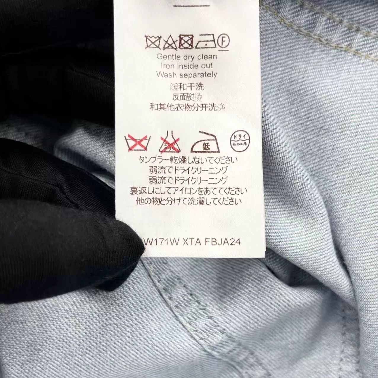 Louis Vuitton LV Washed Denim V Logo Gold Button Short Jacket Size XS / US 0-2 / IT 36-38 - 5 Thumbnail