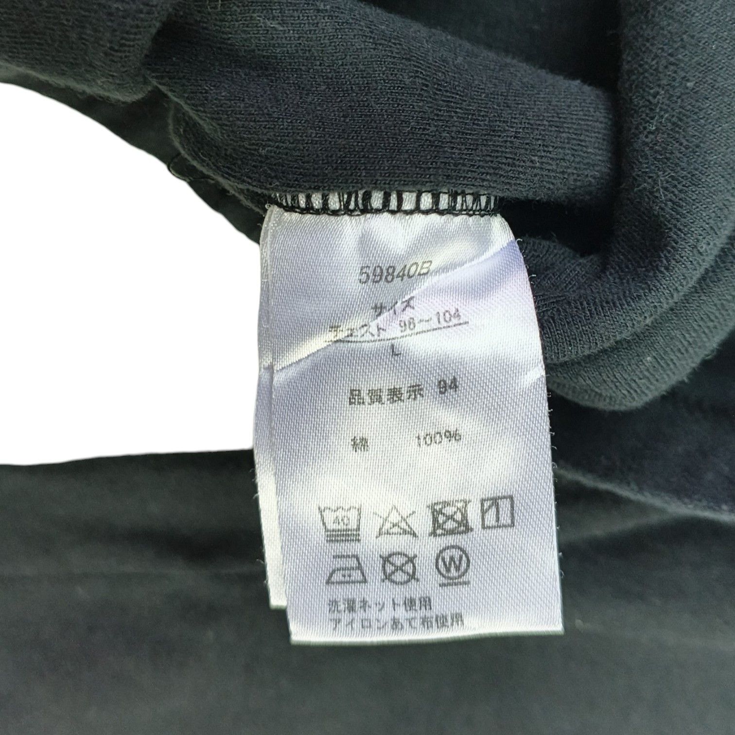 Anime Y2K TOKYO GHOUL Japan Anime Manga Long Sleeve T-Shirt Size US S / EU 44-46 / 1 - 10 Thumbnail
