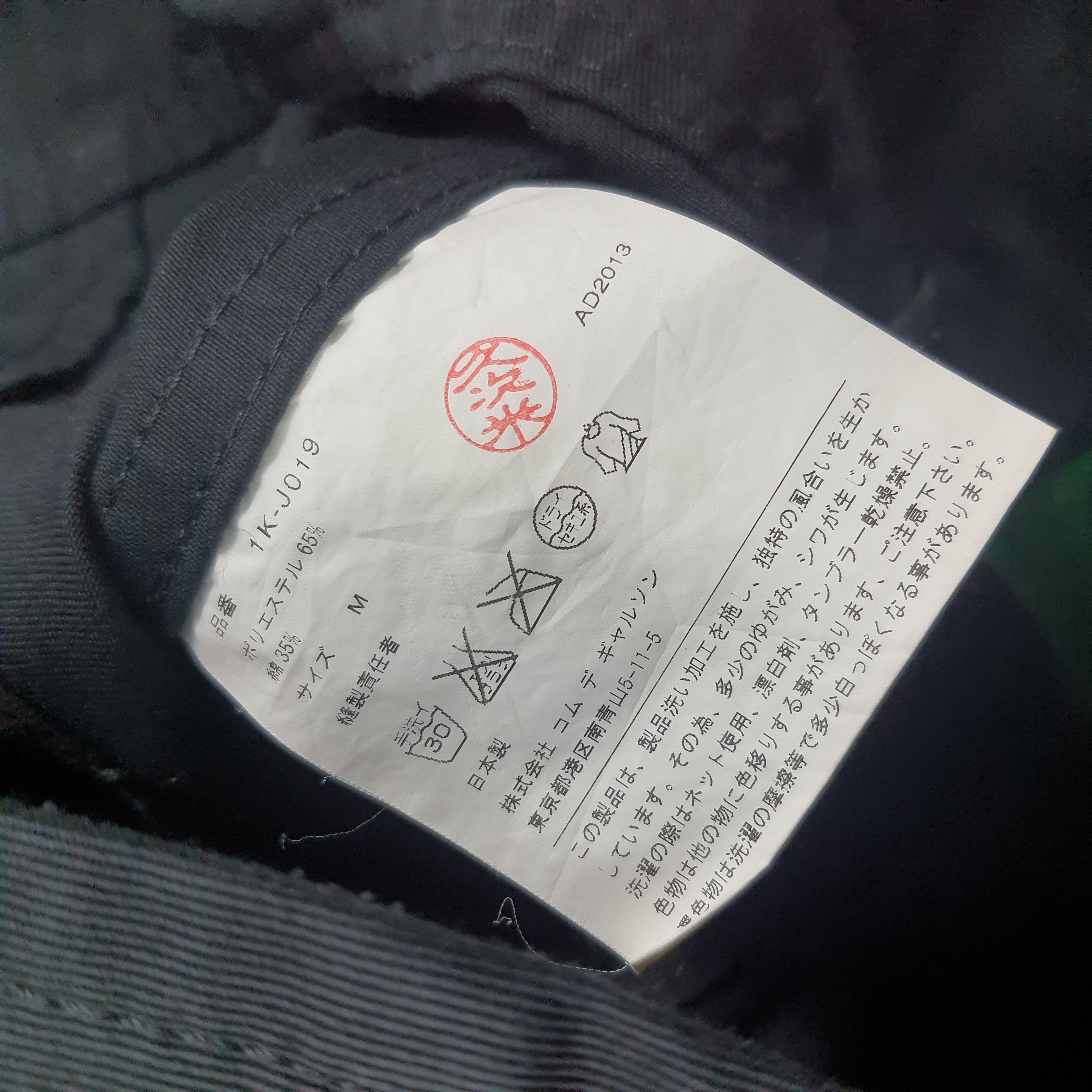 Comme des Garcons Black × Japanese Brand × Vintage Vintage Comme Des Garcons BLACK Japan Tailcoat Jacket Size US XS / EU 42 / 0 - 6 Thumbnail