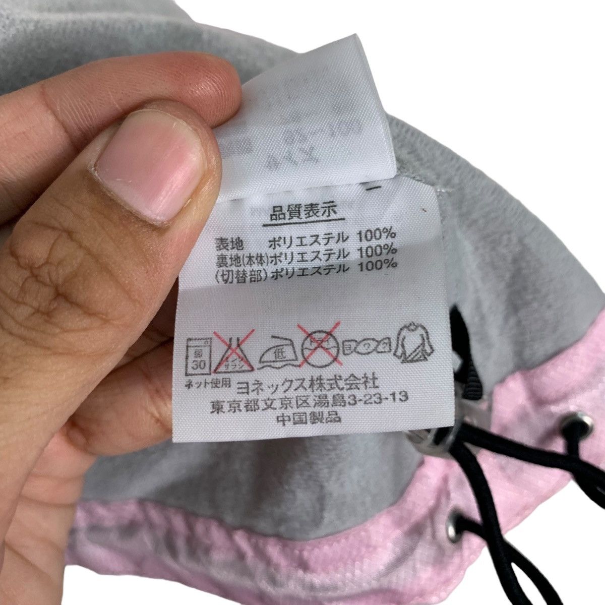 Japanese Brand YONEX Colorblock Badminton Heat Capsule Jacket #0953-C42 Size US L / EU 52-54 / 3 - 16 Thumbnail