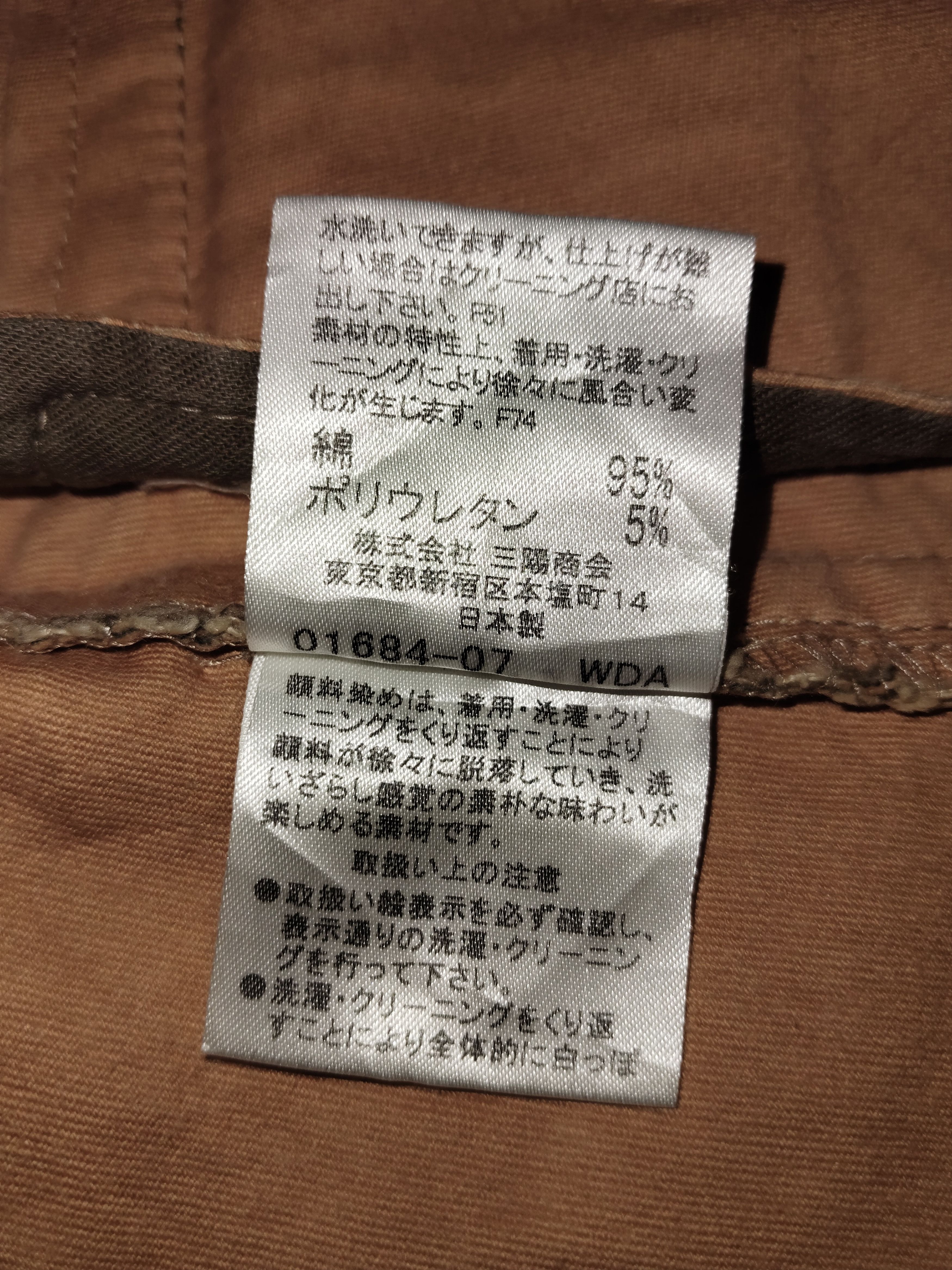 Burberry BURBERRY Blue Label Jacket Size S / US 4 / IT 40 - 11 Thumbnail