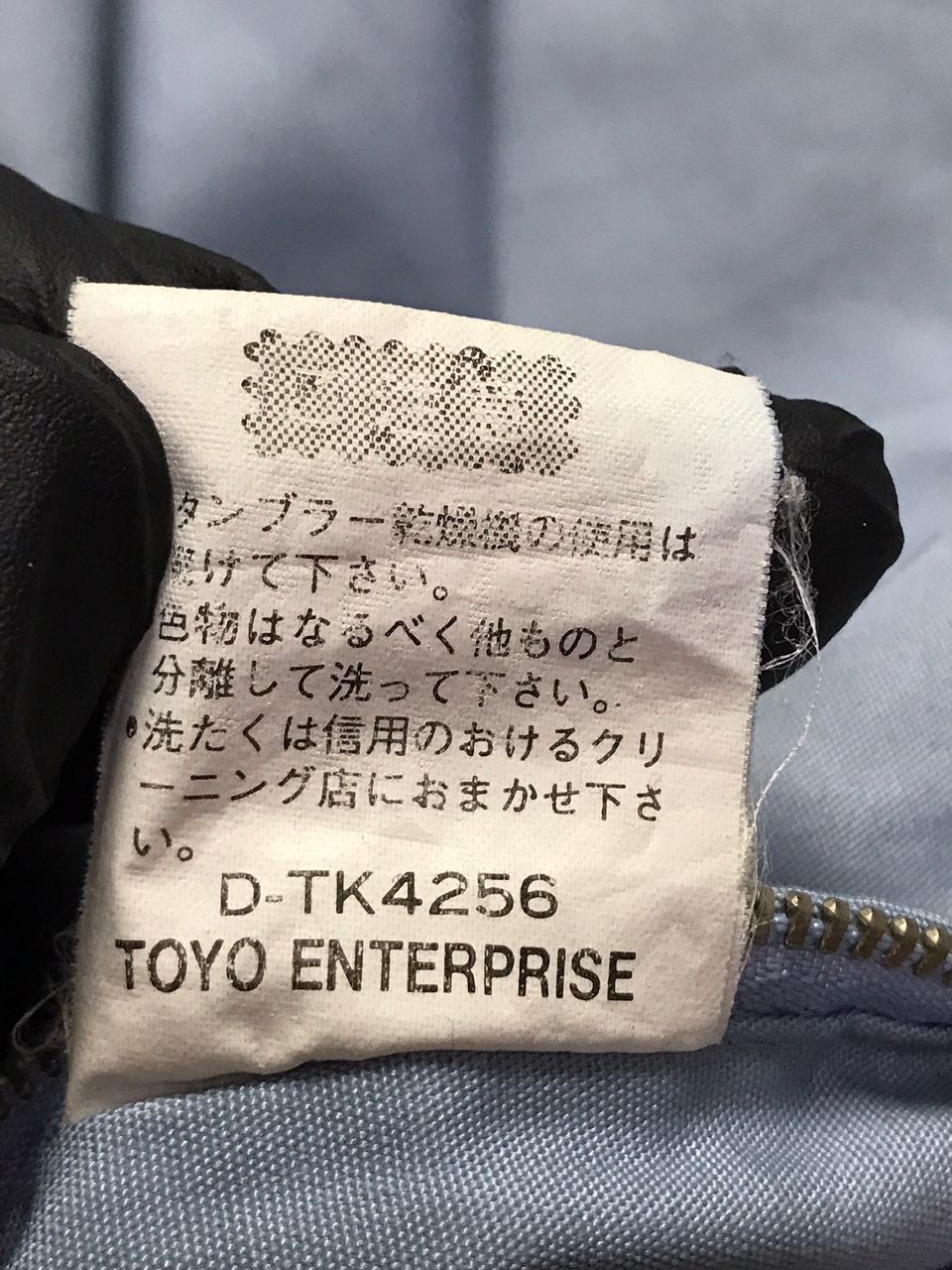 Japanese Brand Sugar Cane Reversible Hoodie Jacket Size M / US 6-8 / IT 42-44 - 16 Thumbnail