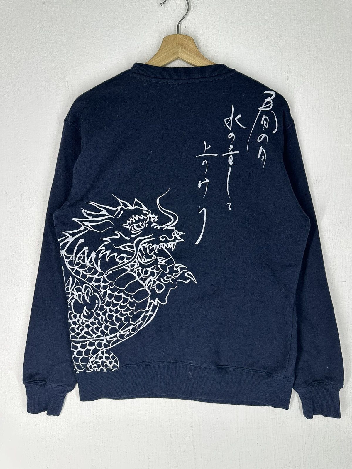 Japanese Brand Natural Vivration Dragon Printed Sweatshirt Size US M / EU 48-50 / 2 - 7 Thumbnail