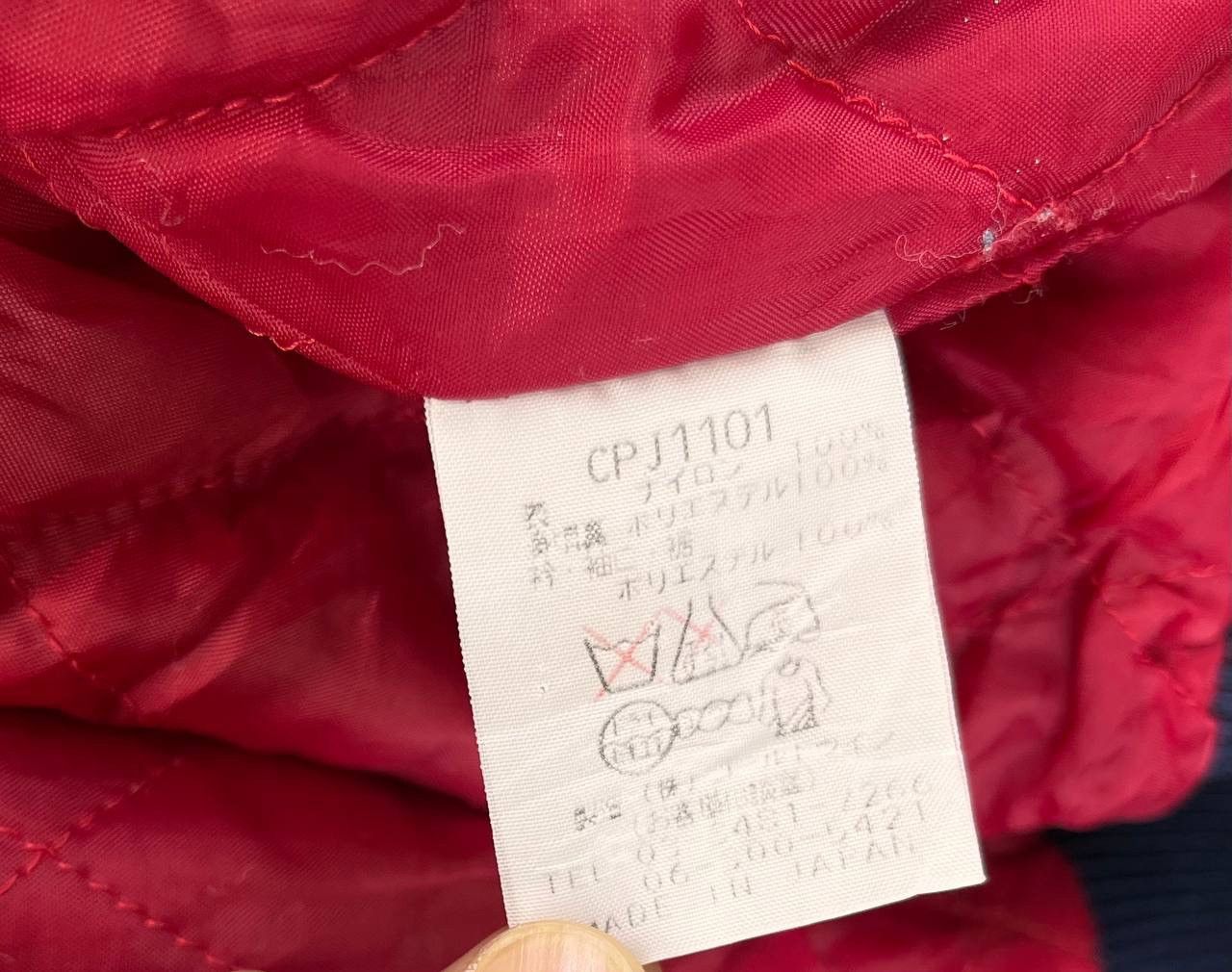 Champion Vintage Champion Rare Patchwork Trashed Varsity Jacket Size US L / EU 52-54 / 3 - 14 Thumbnail