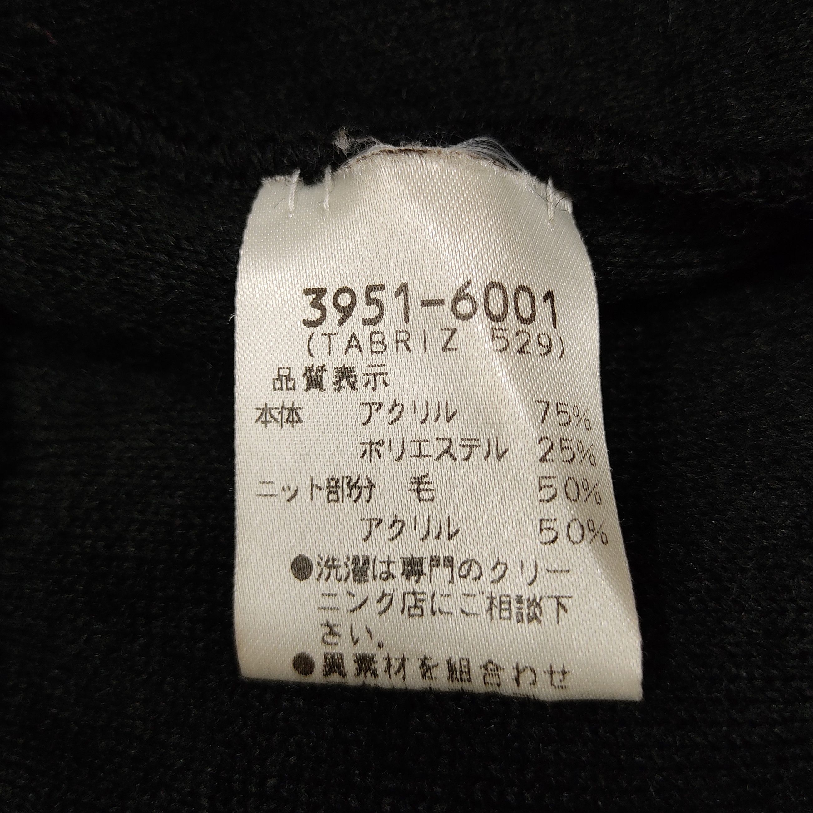 Dries Van Noten Dries Van Noten Fur Wool Woven Jacket Size US M / EU 48-50 / 2 - 16 Thumbnail