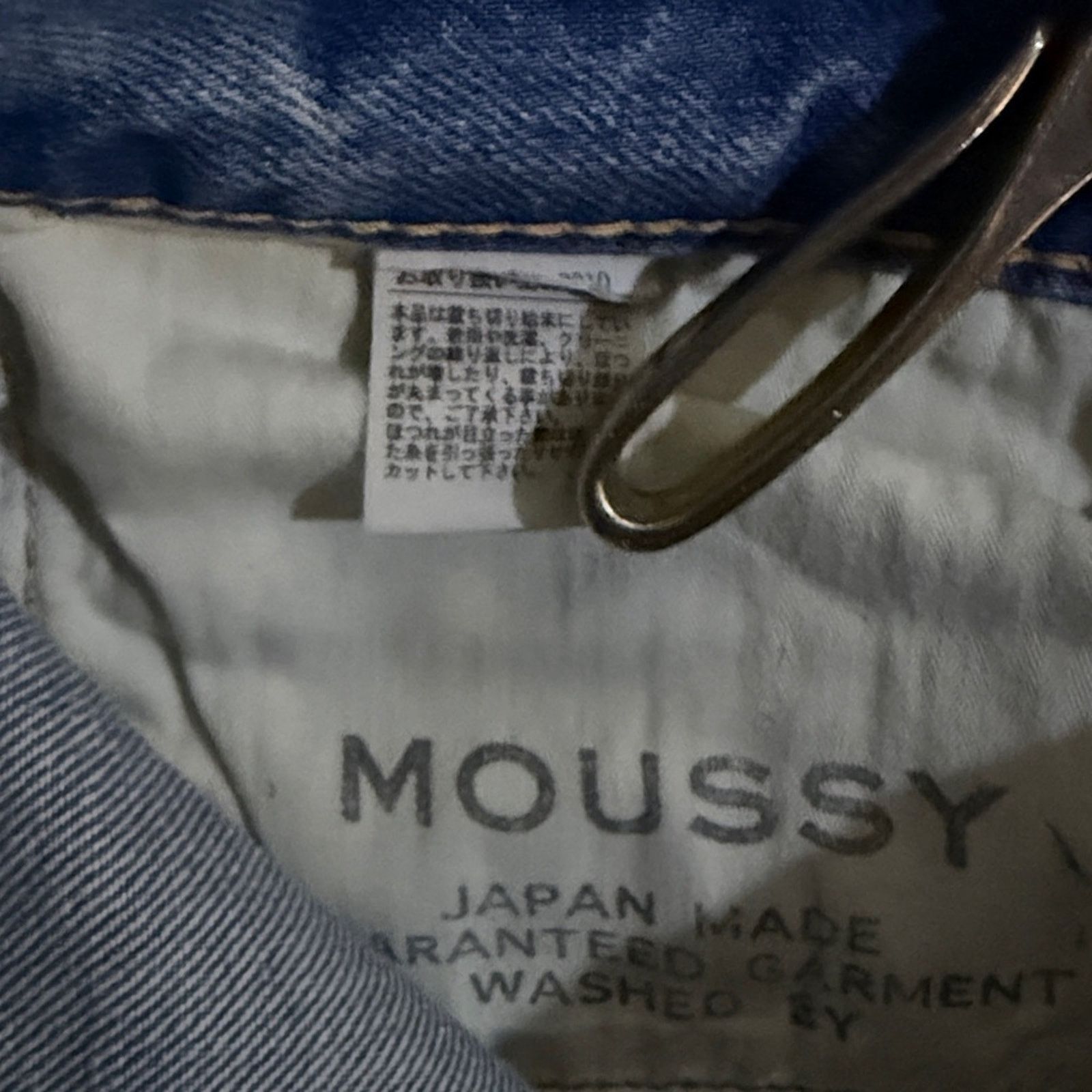 MOUSSY Moussy Light Blue distressed Howa Denim Jeans 24 Size 24" / US 00 / IT 34 - 7 Thumbnail