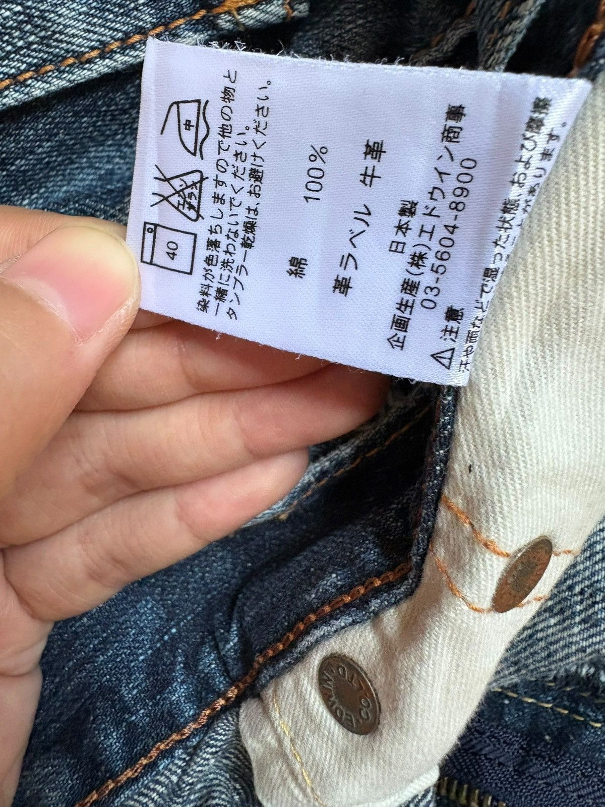 Edwin × Japanese Brand Rebel Vintage Edwin 503 Paint Patch Distress Rip Loose Jean Size US 29 - 11 Thumbnail