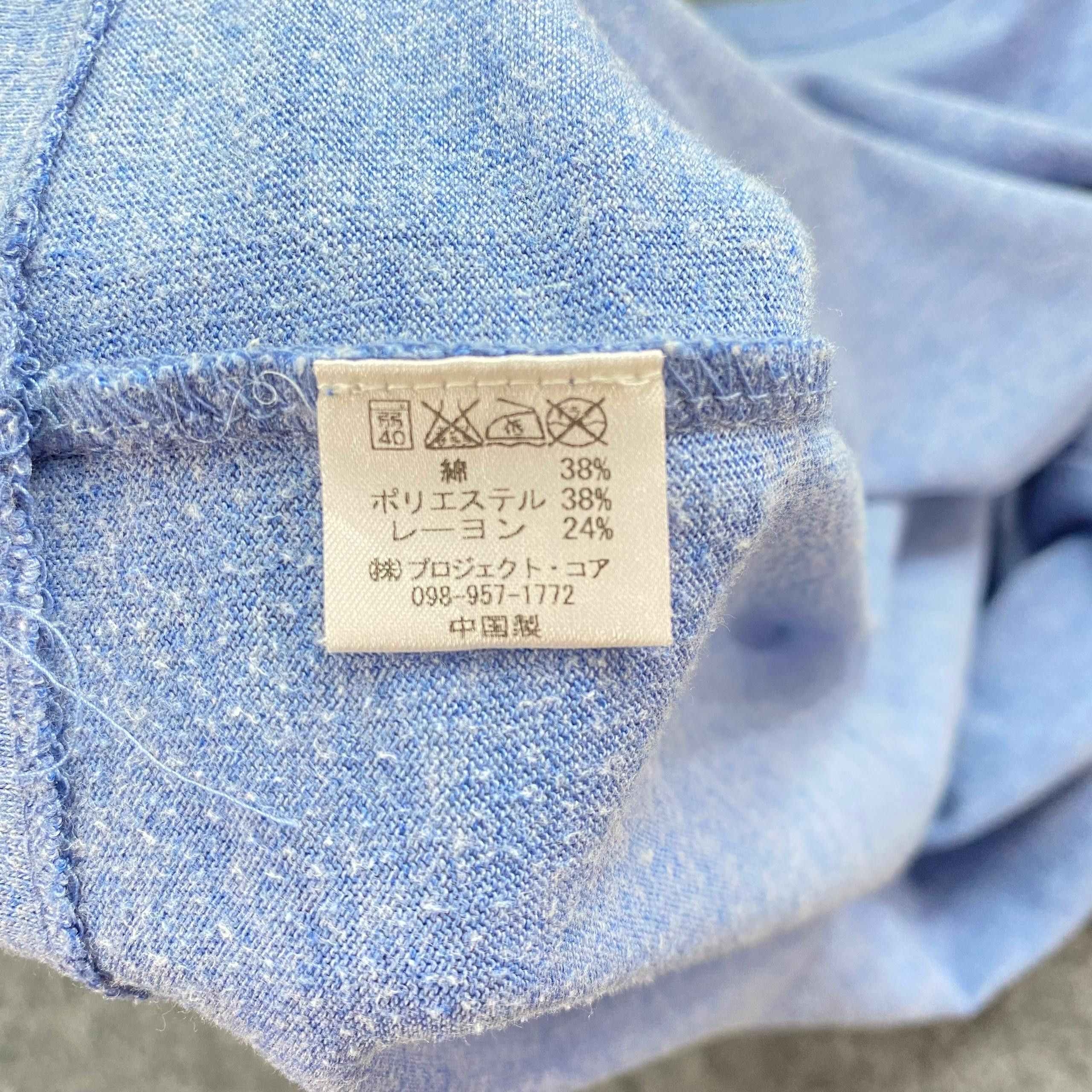 Japanese Brand Vintage Hobubox Orien Beer Tshirt Size US M / EU 48-50 / 2 - 13 Thumbnail