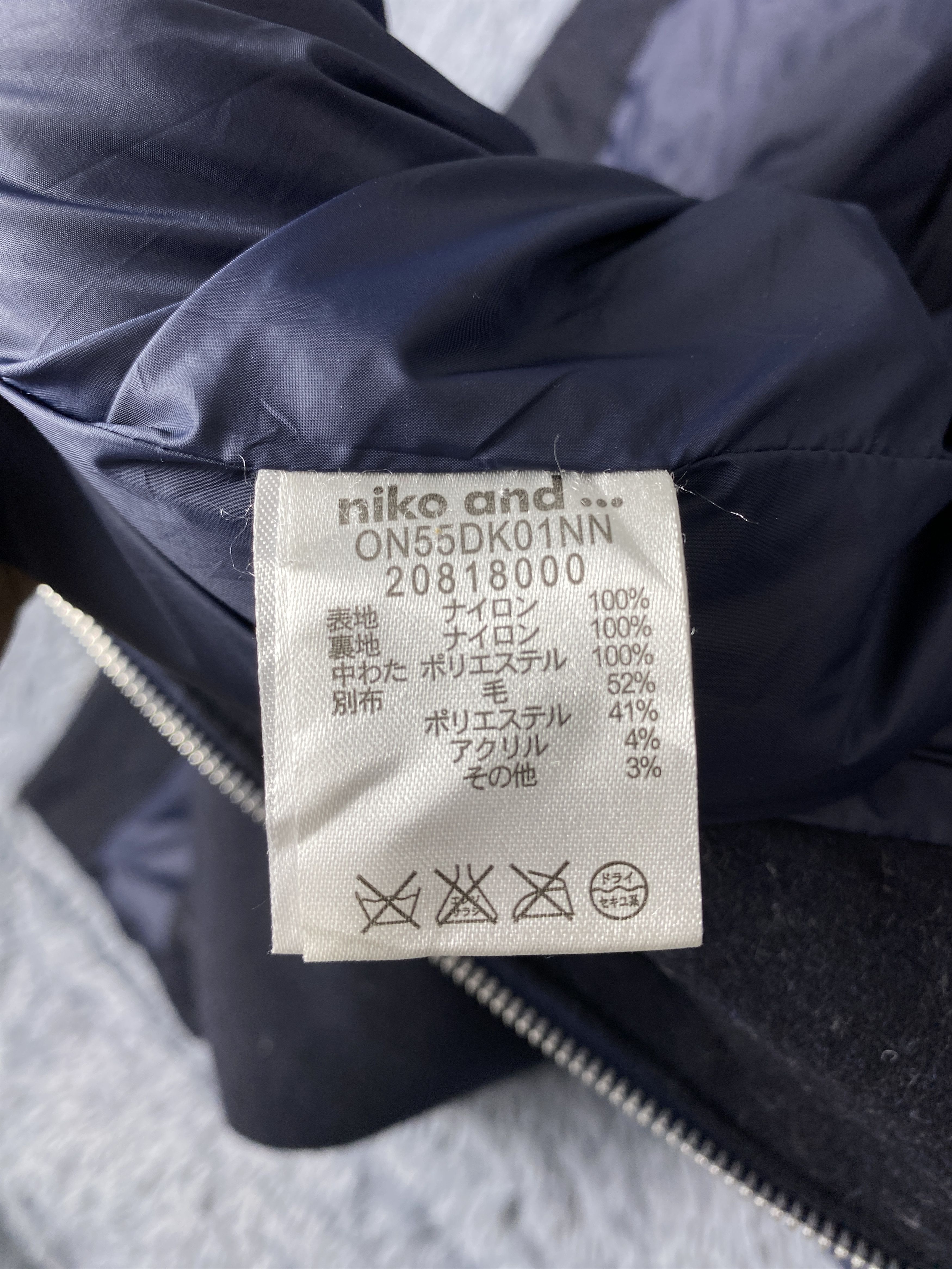 Japanese Brand Vintage Niko And... Hoodie Puffer Jacket K0079 Size US S / EU 44-46 / 1 - 9 Thumbnail