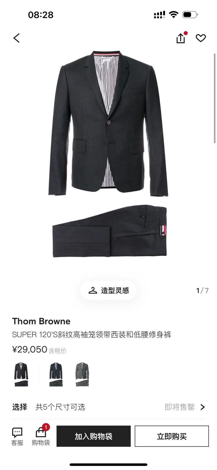 Thom Browne Thom Browne Classic Solid Charcoal Slim Fit Suit Size 2 Size US M / EU 48-50 / 2 - 6 Thumbnail