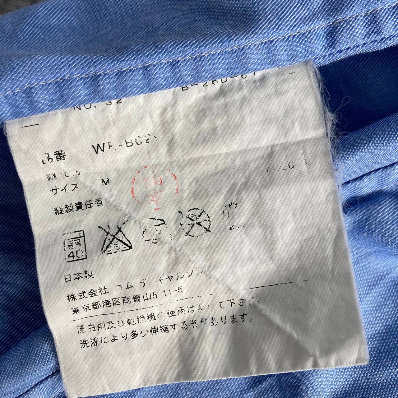 Junya Watanabe 2018 Reversible Contrast Stitch Button-Down Shirt Size US M / EU 48-50 / 2 - 12 Thumbnail