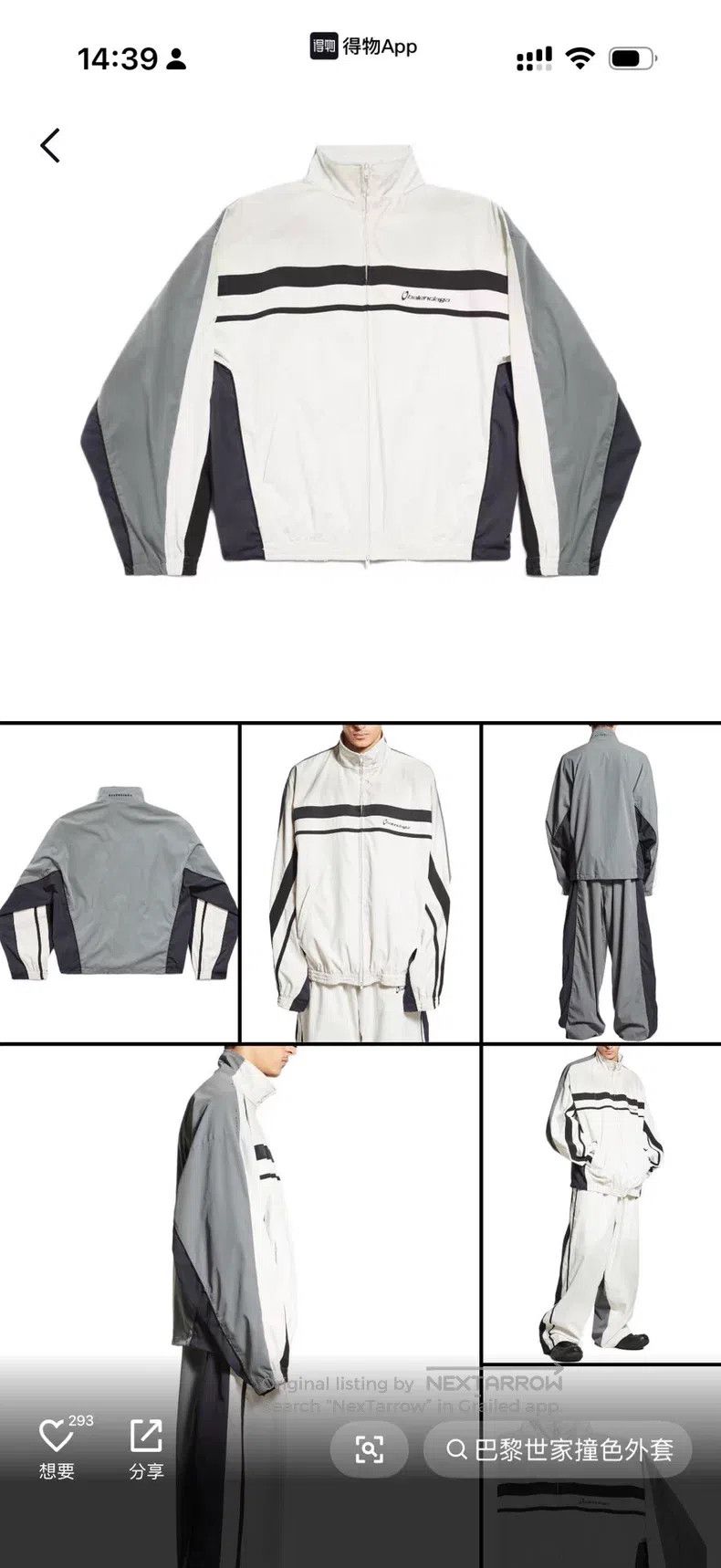 Balenciaga Balenciaga White and Gray Aged Destroyed Sweatpants with F Size US 34 / EU 50 - 7 Thumbnail