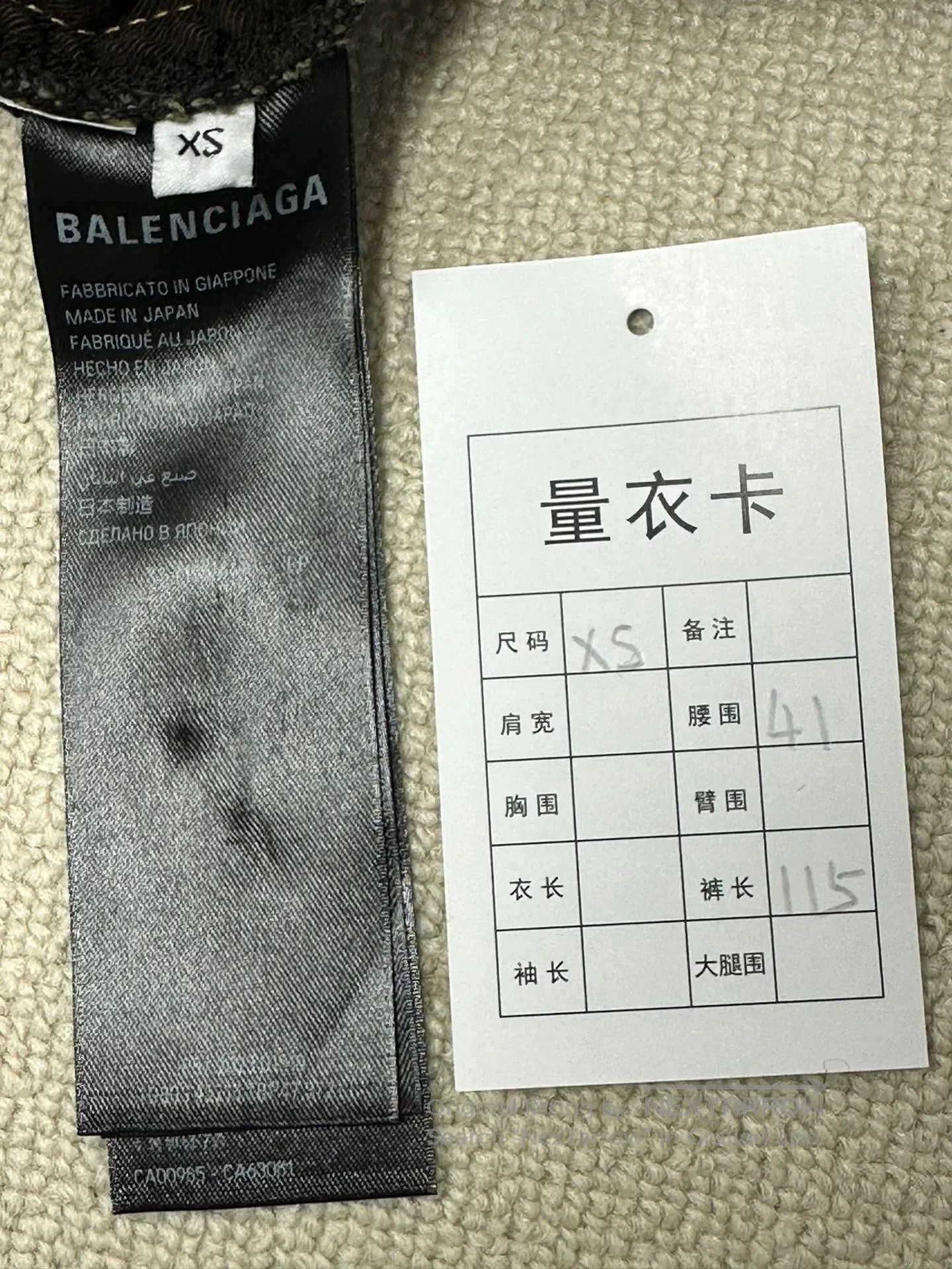 Balenciaga Balenciaga Button Oversized Jeans. Size 22" - 5 Thumbnail