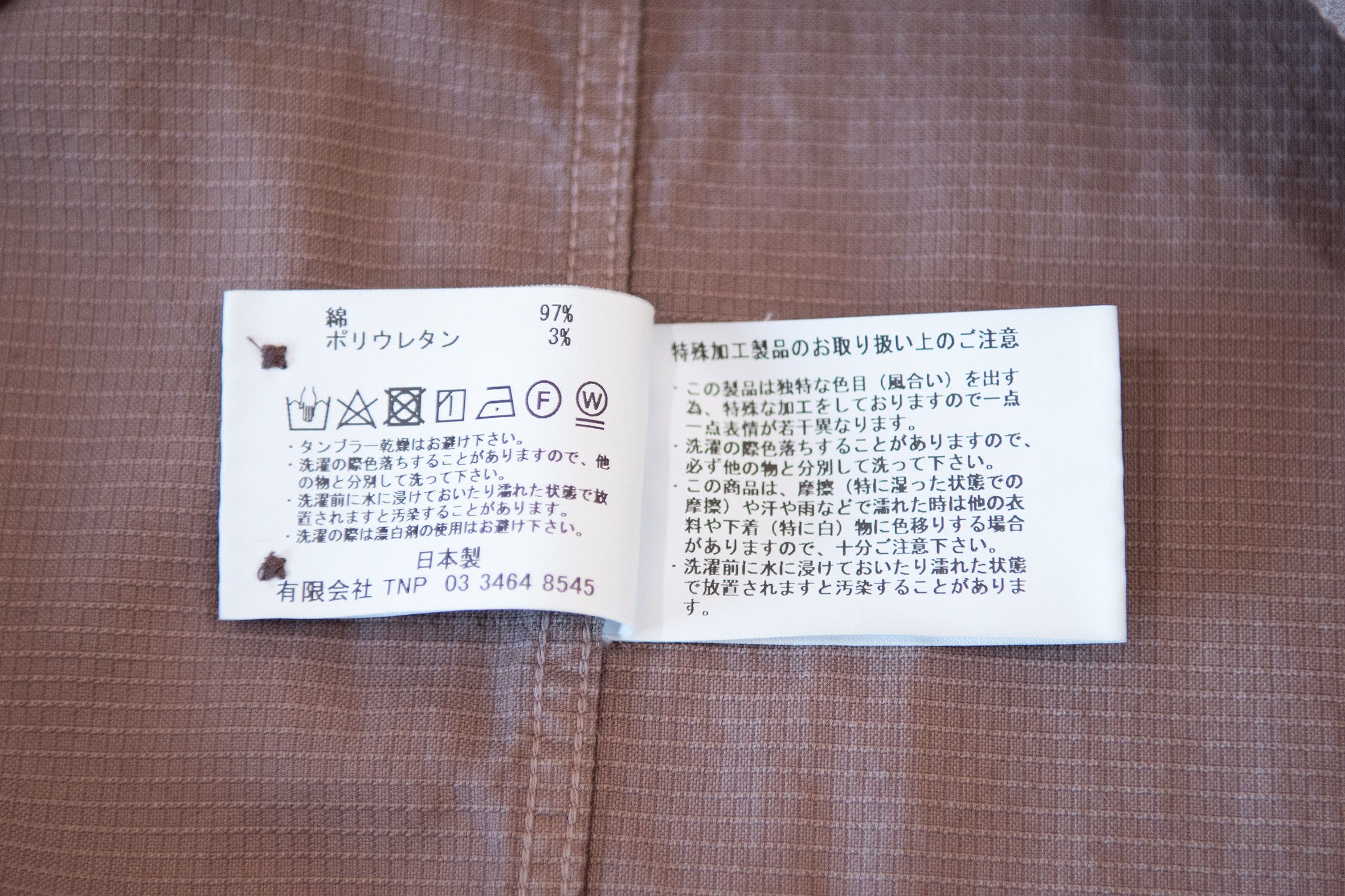 Nonnative MASTER L/S SHIRT C/P DOBBY STRETCH OVERDYED Size US M / EU 48-50 / 2 - 16 Thumbnail
