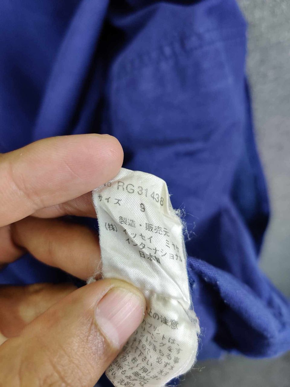 Issey Miyake Vintage 80s Issey Miyake I.S. Bomber Jacket Size US L / EU 52-54 / 3 - 17 Thumbnail