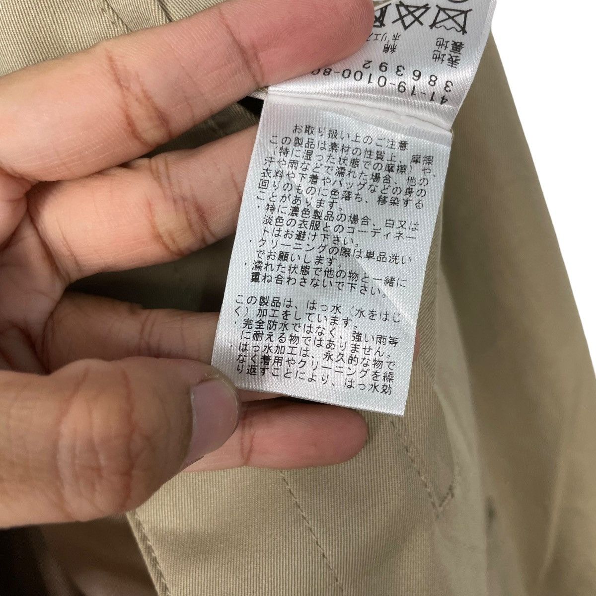 Beams Japan Beams Heart Trenchcoat Size US S / EU 44-46 / 1 - 19 Thumbnail