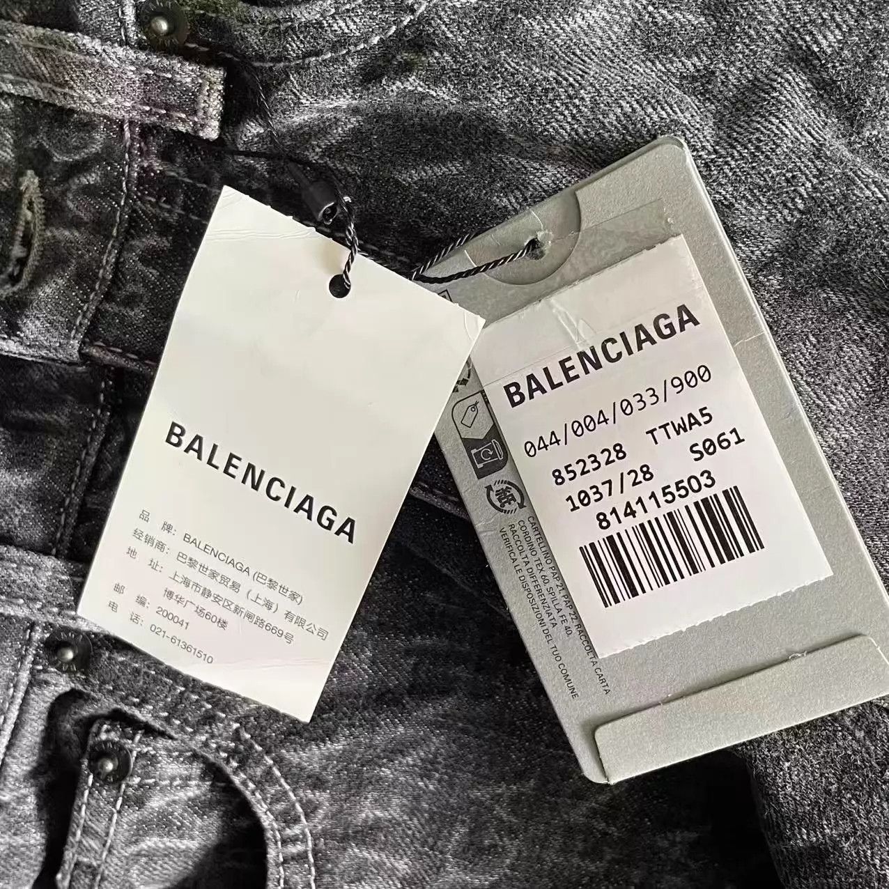 Balenciaga Balenciaga 26SS Allover Logo Washed Flared WideLeg Pants 28 Size 28" / US 6 / IT 42 - 3 Thumbnail