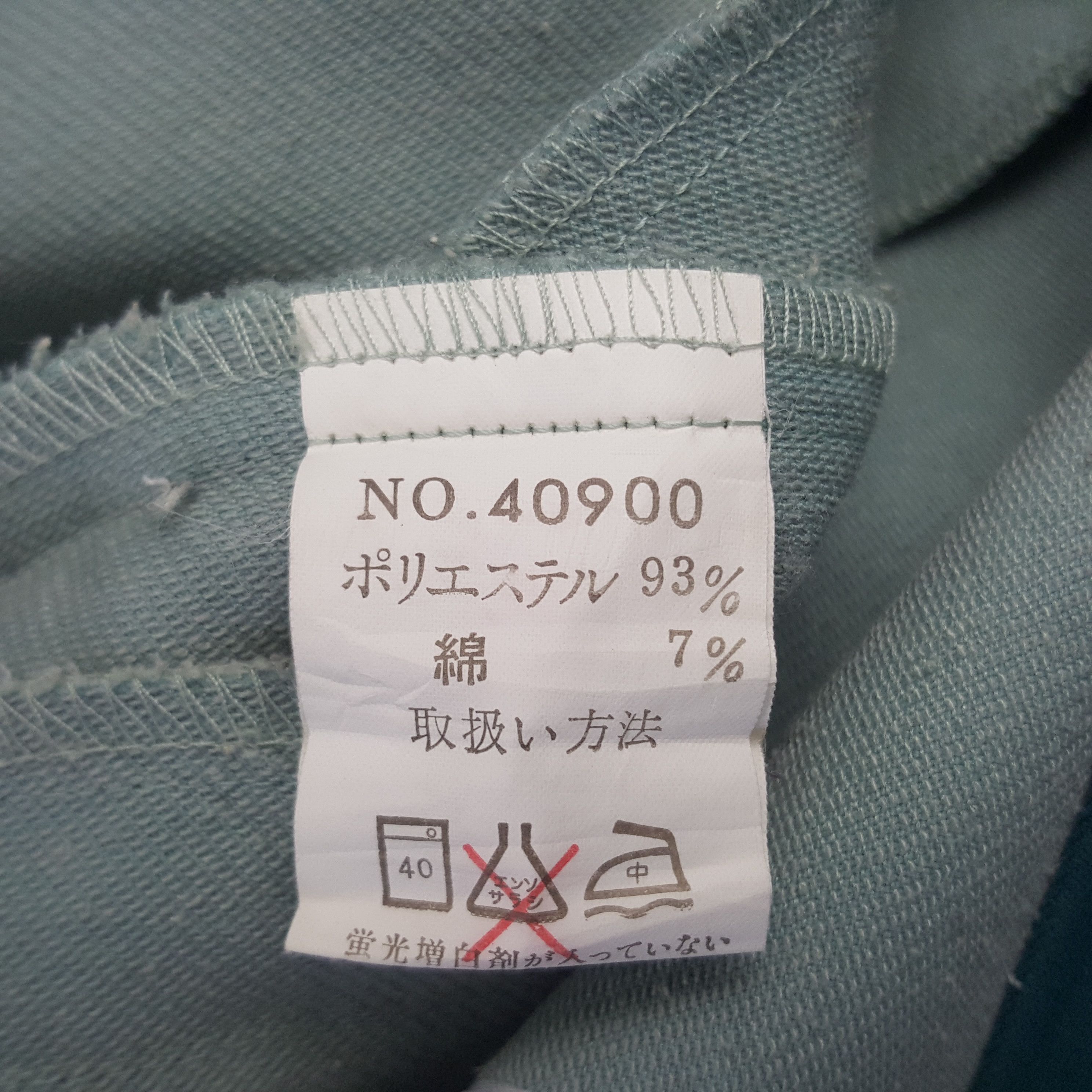 Japanese Brand × Vintage Vintage Yamato Transport Japanese Brand Jacket C288N15 Size US M / EU 48-50 / 2 - 10 Thumbnail