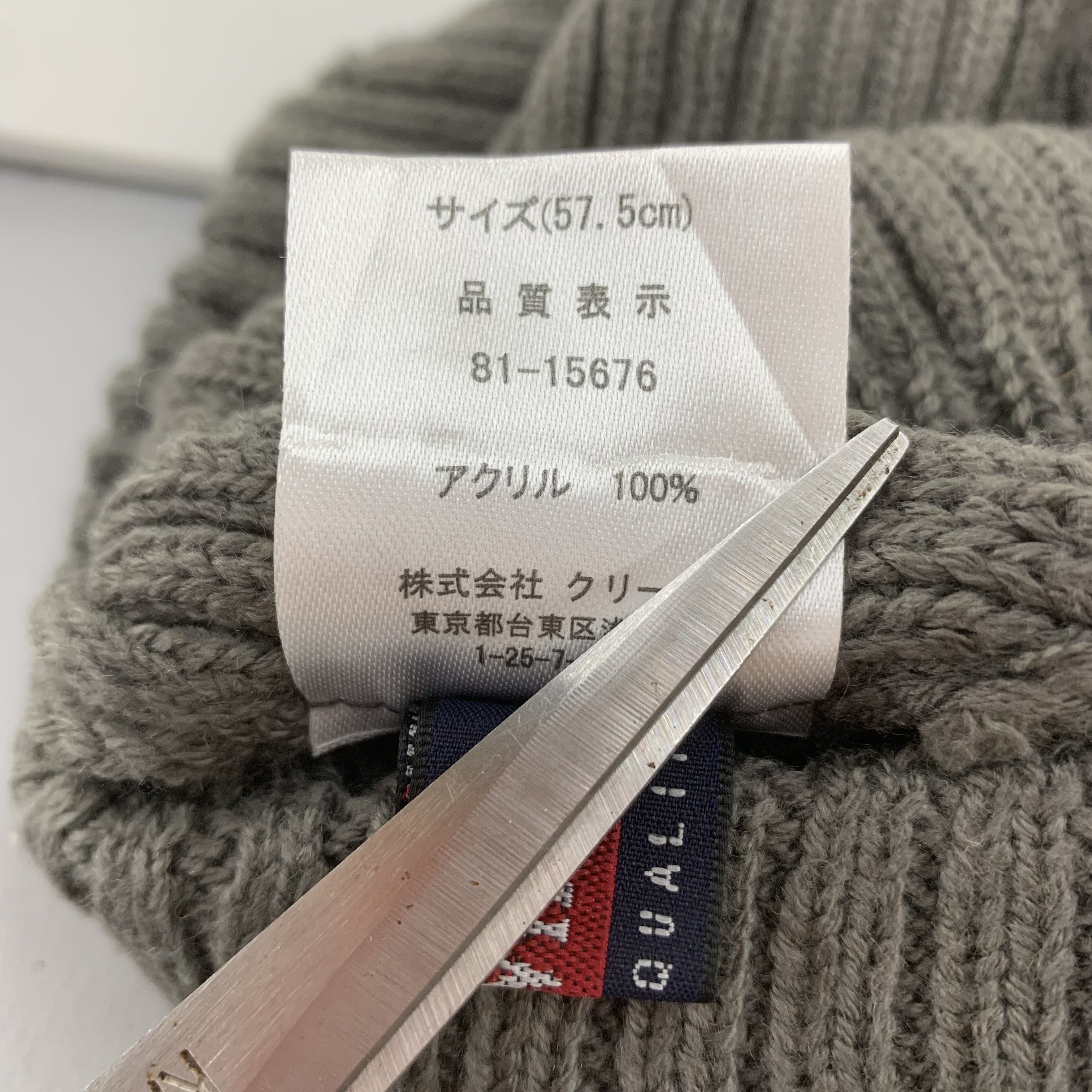 Edwin Edwin Beanie Hat Snowcap Size ONE SIZE - 6 Thumbnail