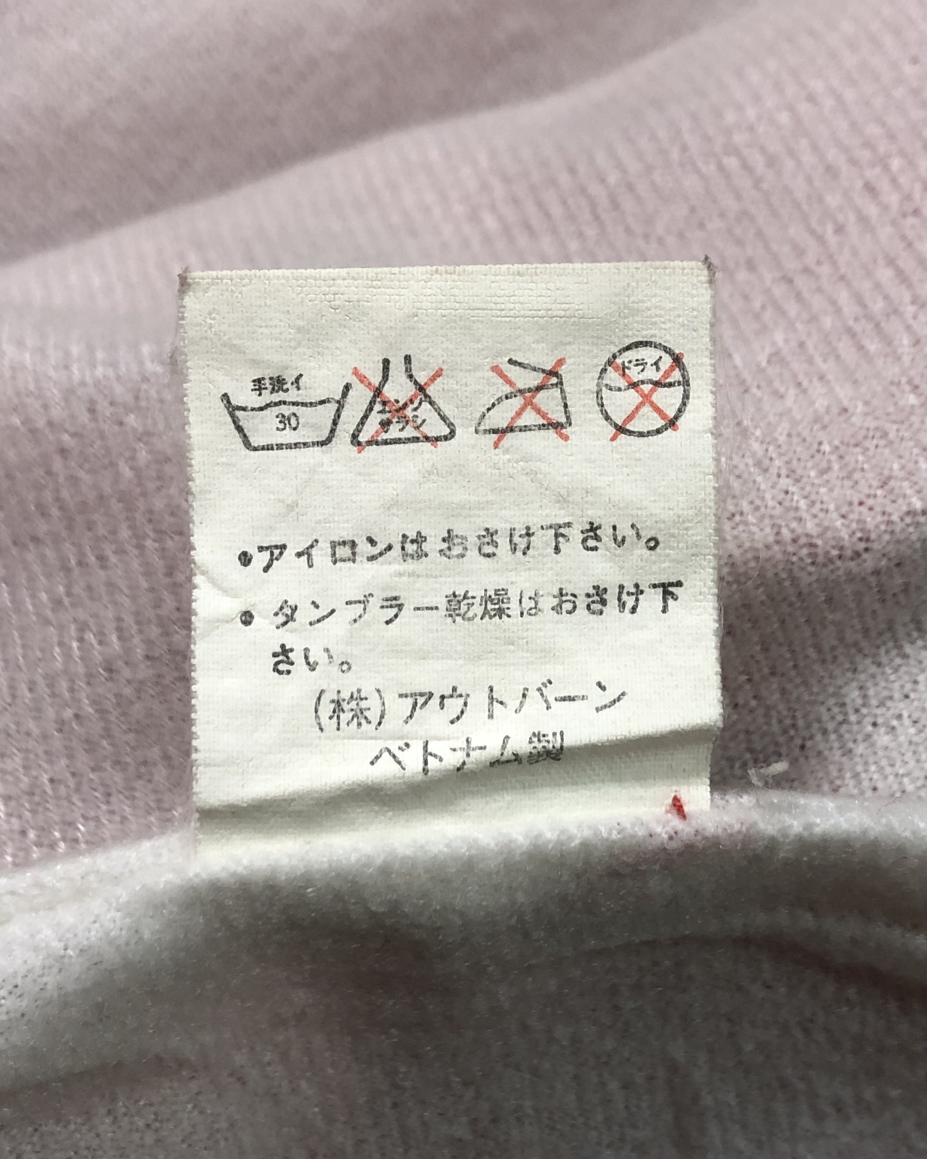Other 90s/00s BITCH Skateboards Coach Jacket Size US M / EU 48-50 / 2 - 7 Thumbnail