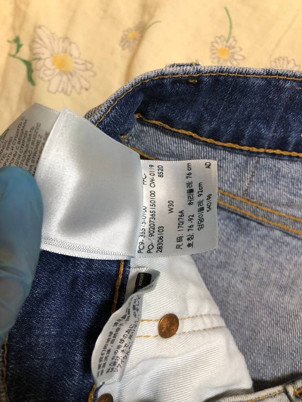 Levi's Levi's 511 Denim Jean Shorts Loose Rugged Work Wear Blue Size US 30 / EU 46 - 11 Thumbnail