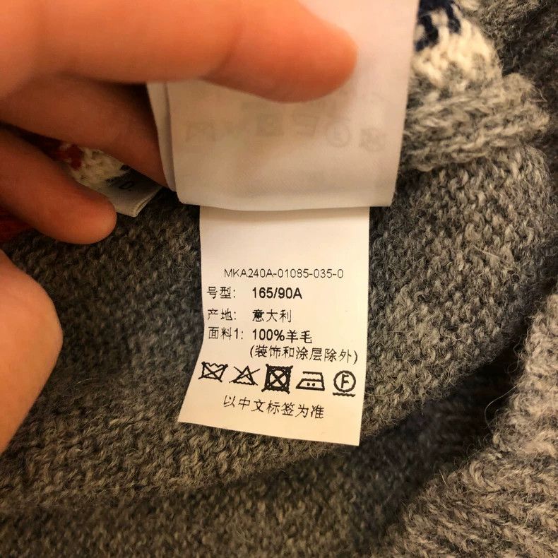 Thom Browne Thom Browne The horsehair sweater is grey Size US XS / EU 42 / 0 - 6 Thumbnail