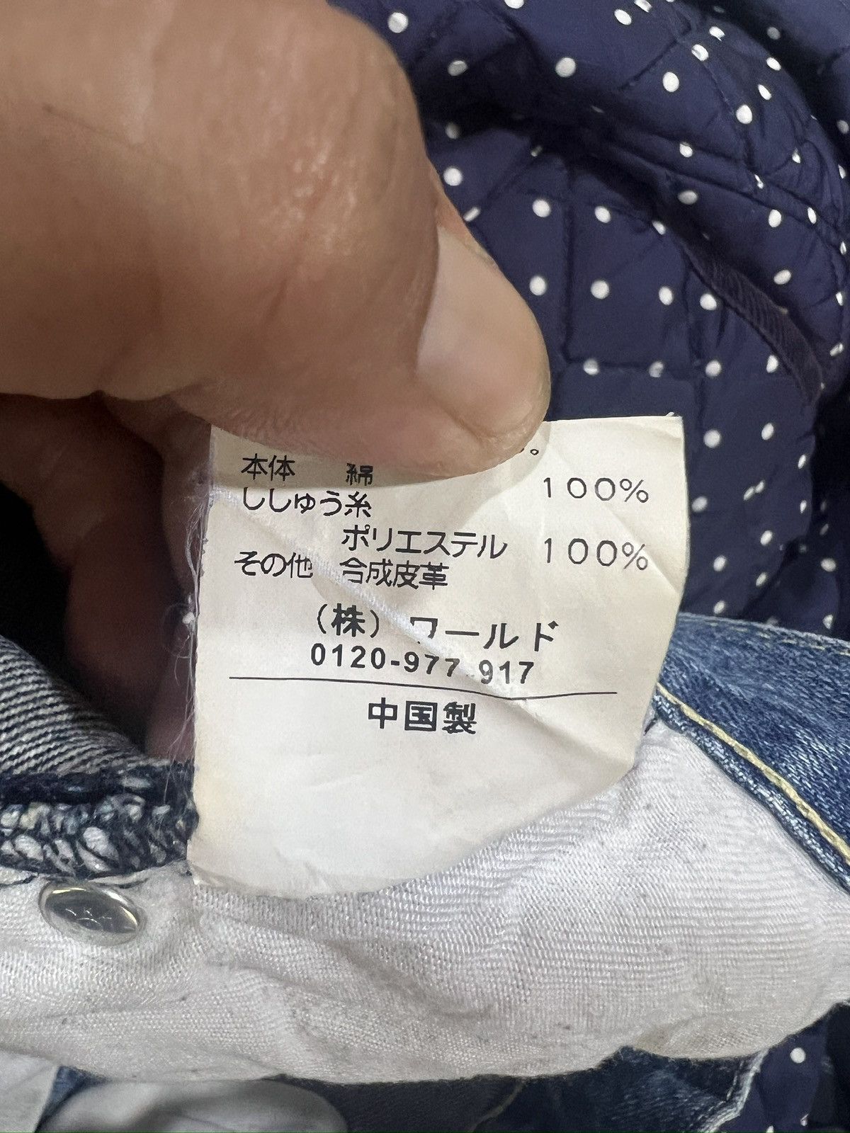 Takeo Kikuchi 🔥Vintage Takeo Kikuchi Embroidery Koi Fish Distressed Denim Size US 33 - 17 Thumbnail