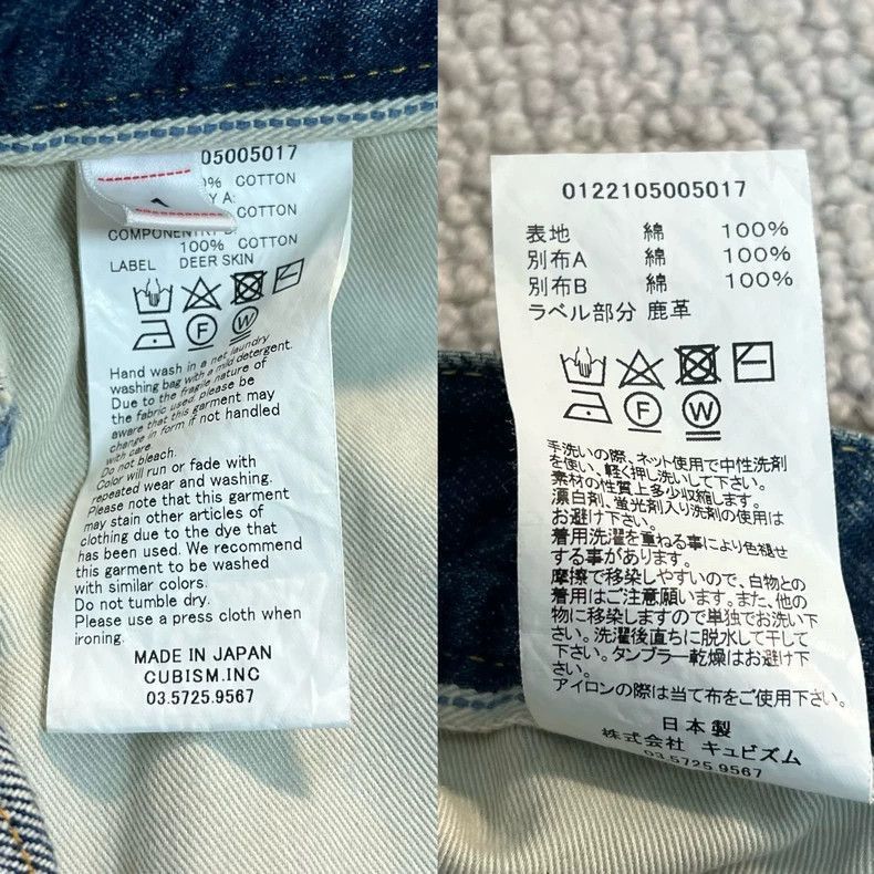 Visvim VISVIM JOURNEYMAN PANTS-2506 Size US 30 / EU 46 - 8 Thumbnail