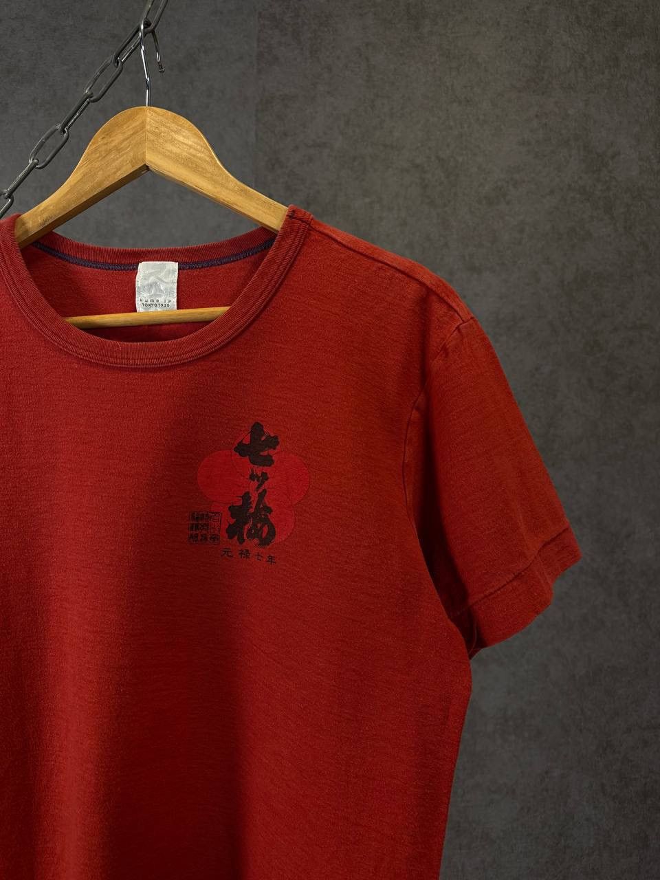 Japanese Brand Kume Jp Japanese overprinted tee Size US S / EU 44-46 / 1 - 3 Thumbnail