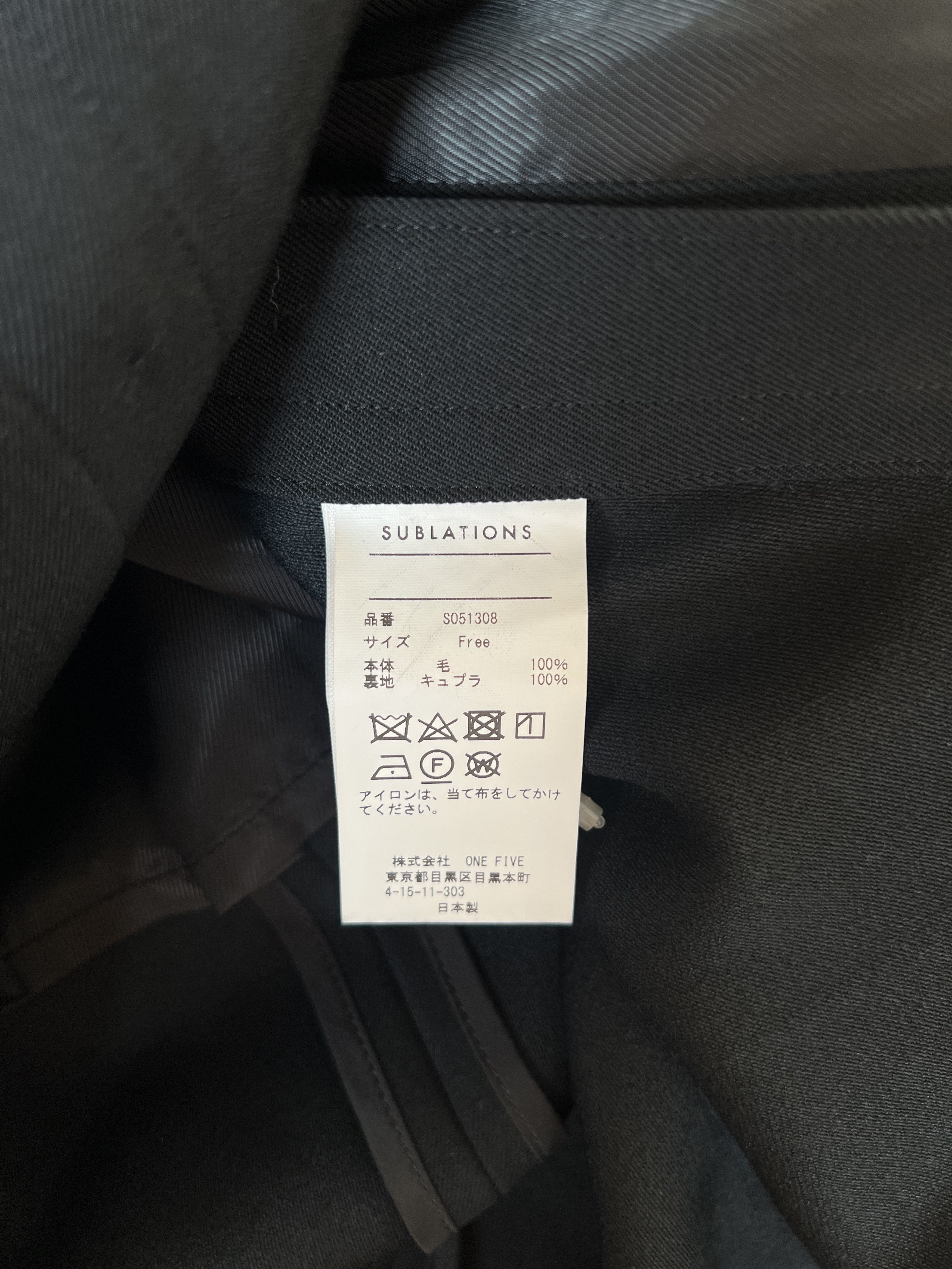Other Sublations - HEAVY WOOL GABARDINE PRISONER VEST Size US XL / EU 56 / 4 - 12 Thumbnail
