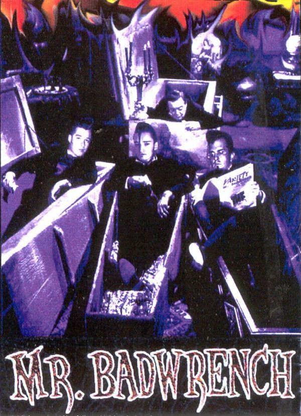 Other Vtg 90s The Frankestein "Mr Badwrench" Art By Dan Collins Size US M / EU 48-50 / 2 - 7 Thumbnail