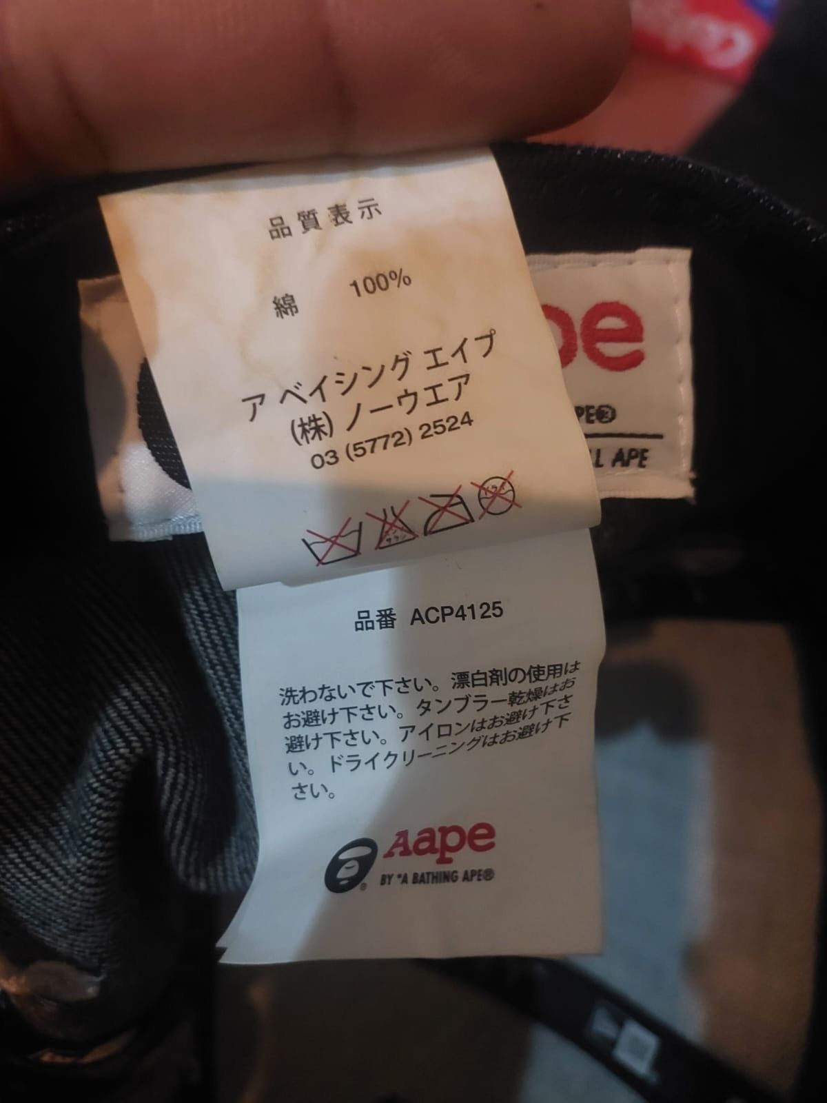 Aape × New Era New Era x Bathing Ape Cap Size ONE SIZE - 11 Thumbnail