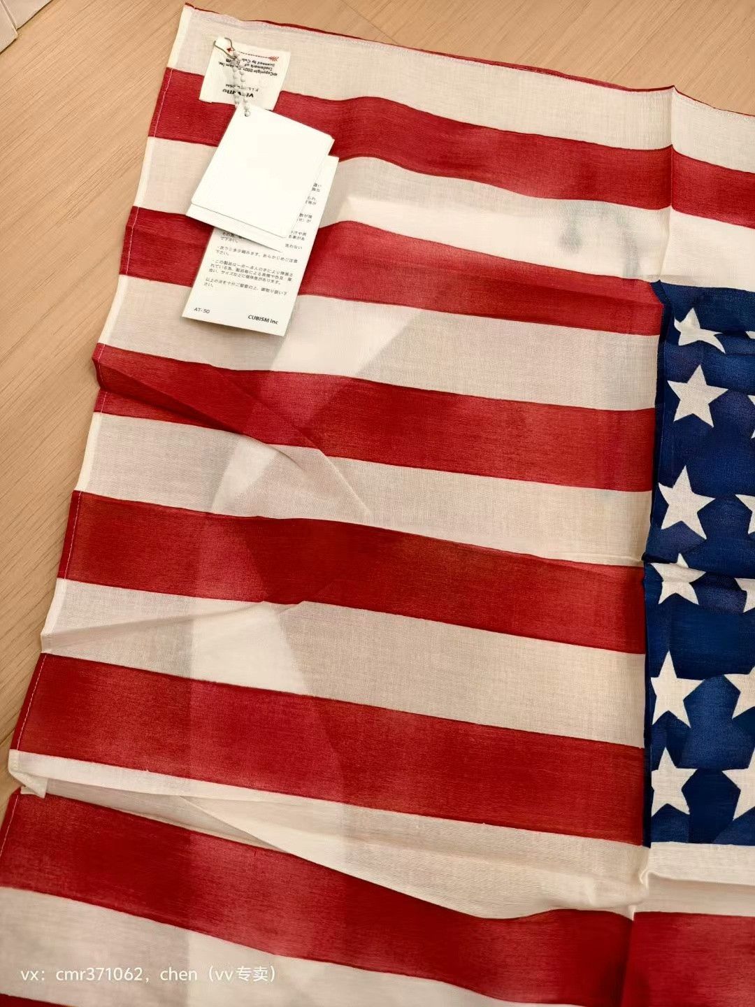 Visvim VISVIM 19AW BATTLEBORN STARS BANDANA Size ONE SIZE - 3 Thumbnail