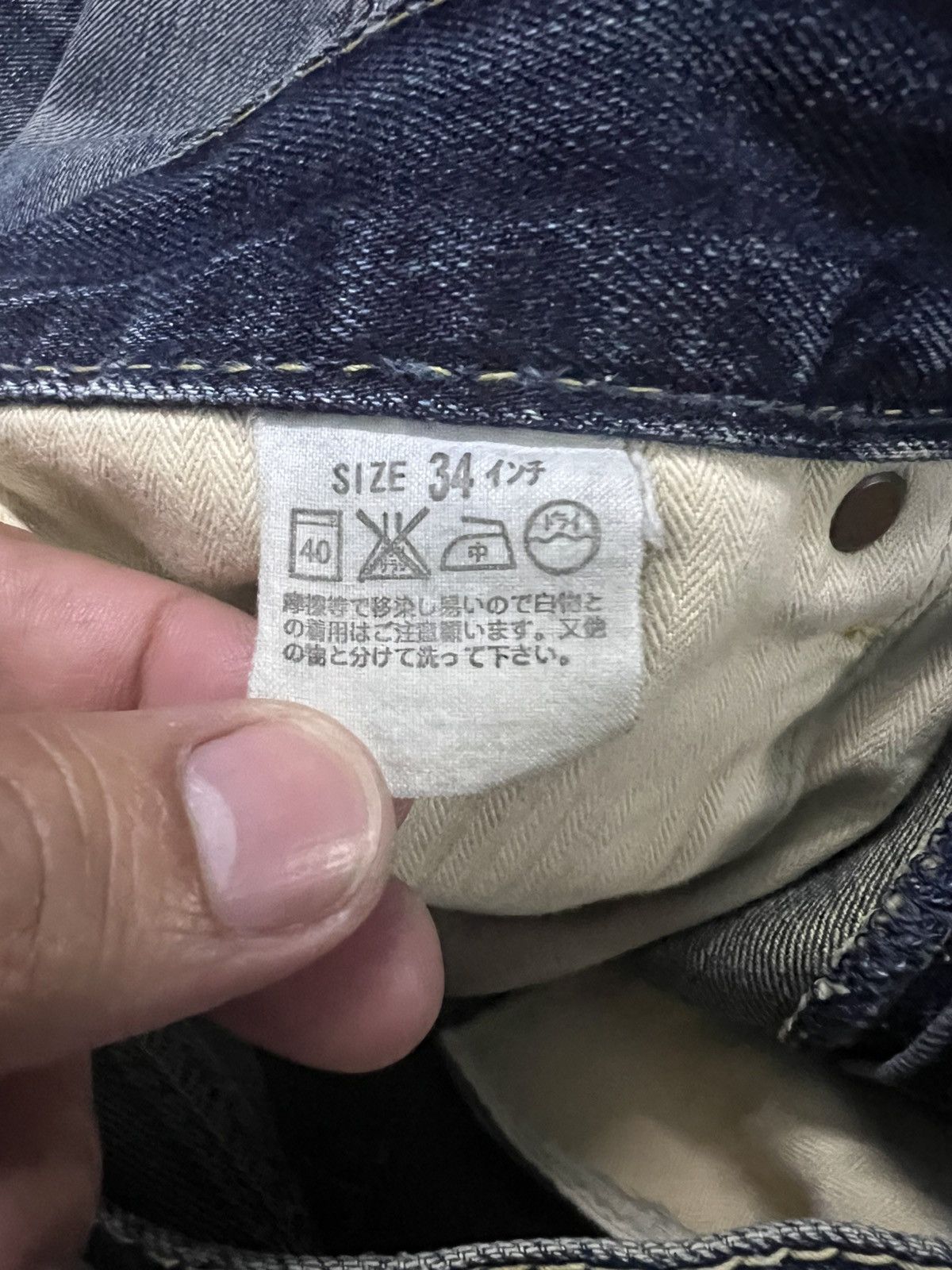 Levi's VINTAGE LEVIS 505 FADED JEAN Size US 33 - 24 Thumbnail