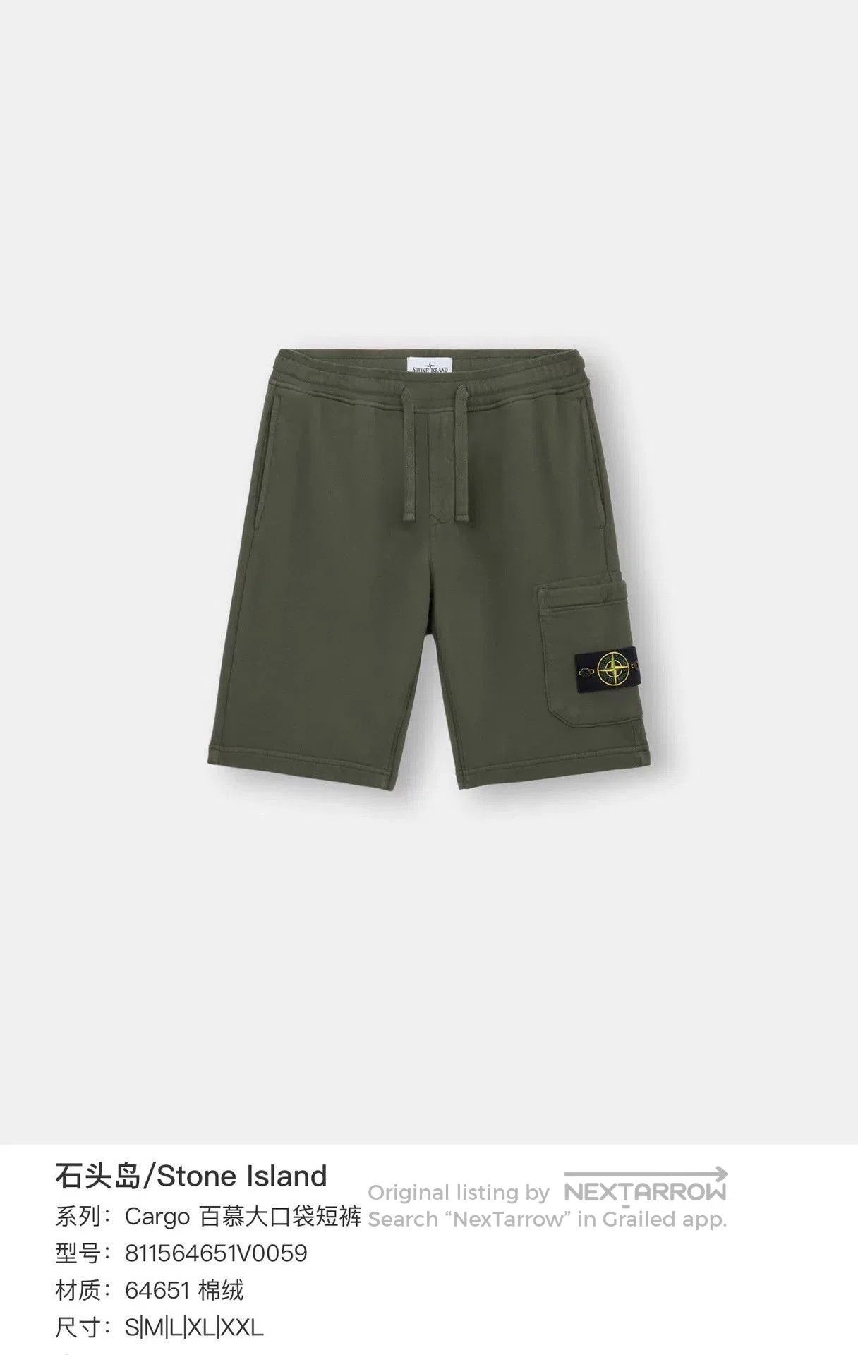 Stone Island Stone Island Cargo Bermuda Shorts. Size US 32 / EU 48 - 7 Thumbnail