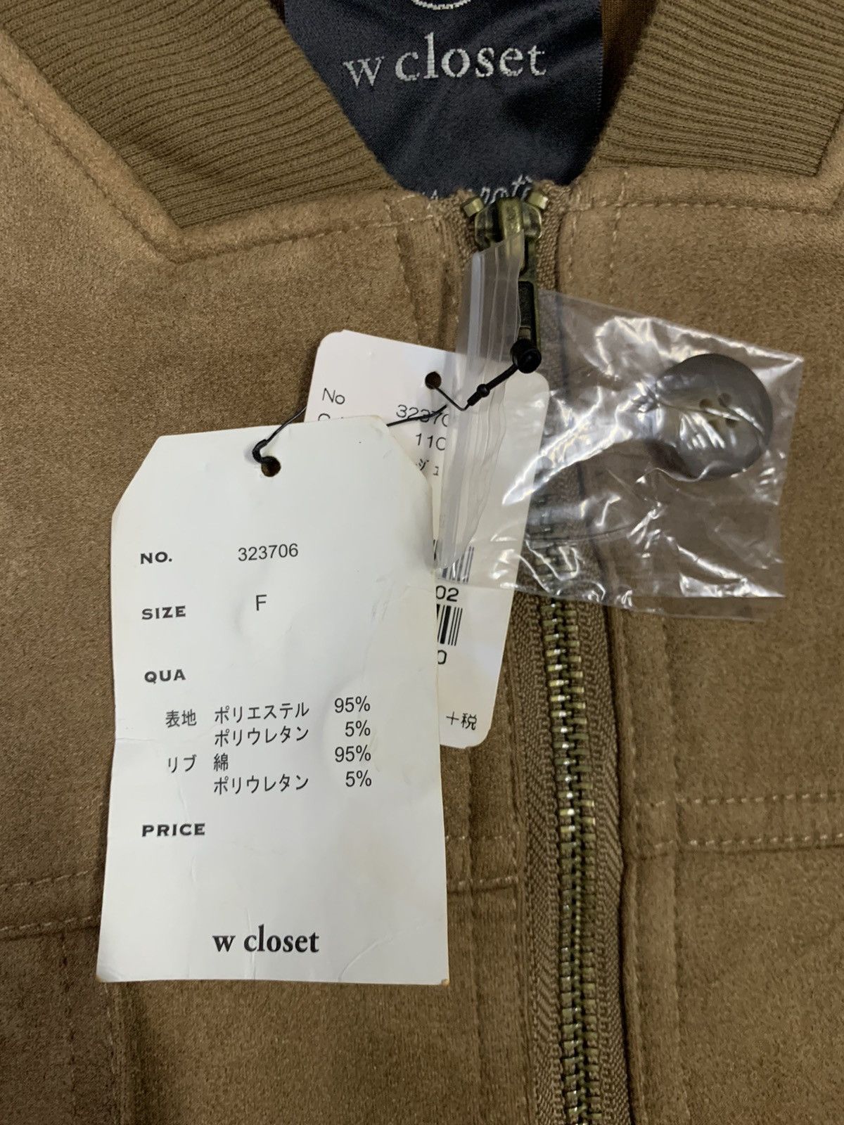 Japanese Brand Japanese Brand WCloset Multipockets Bomber Light Jacket Size US M / EU 48-50 / 2 - 6 Thumbnail