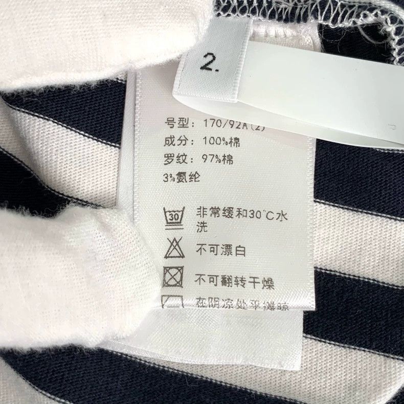 Thom Browne Thom Browne Black and white striped round-neck cotton short Size US M / EU 48-50 / 2 - 8 Thumbnail