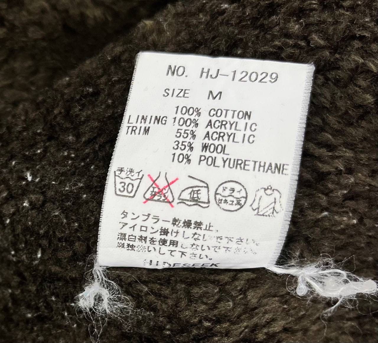 Vintage Vintage Hide and Seek Shearling Sherpa Military Jacket Size US M / EU 48-50 / 2 - 9 Thumbnail