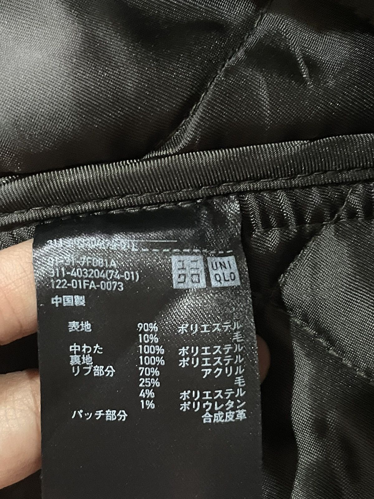 JW Anderson × Uniqlo J.W. Ander X Uniqlo Dark Green Jacket Size L / US 10 / IT 46 - 4 Thumbnail