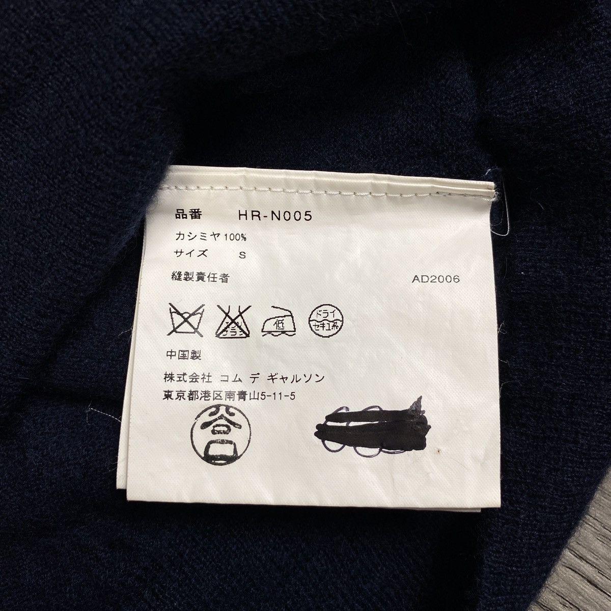 Comme des Garcons Homme Comme des Garçons Homme Knitted Sweater Size US S / EU 44-46 / 1 - 3 Thumbnail