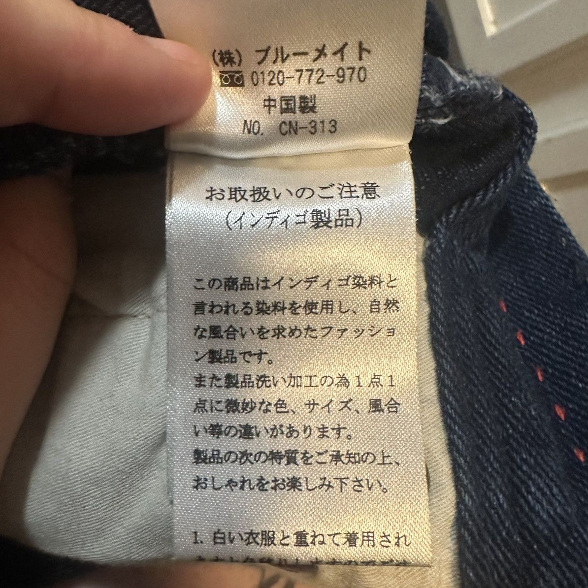 Japanese Brand CEPO Japanese Denim Jeans Straight Leg Elastic Waist Pants Size US 27 - 11 Thumbnail