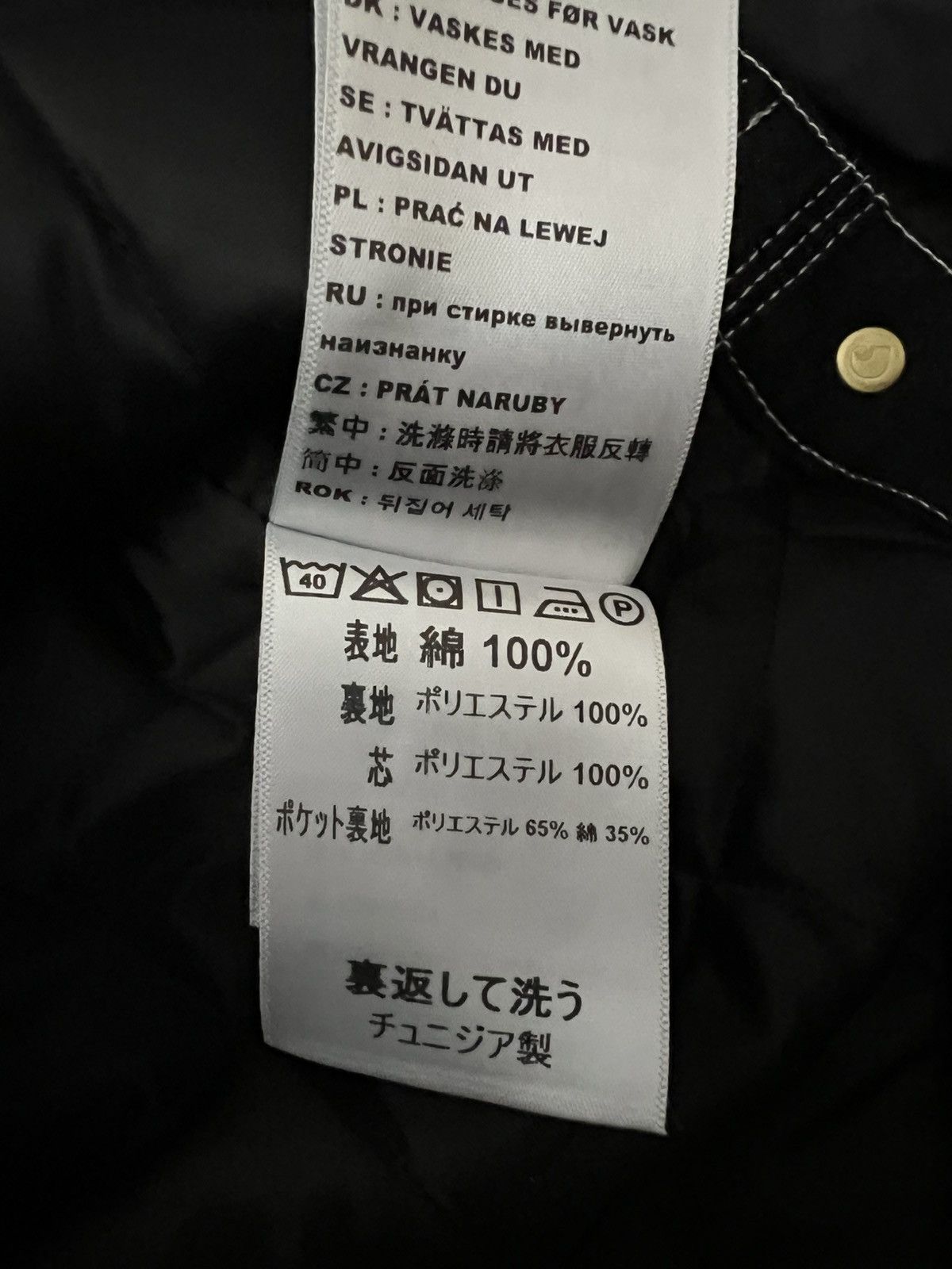 Carhartt Carhartt OG Detroit Jacket Black rigid XL Size US XL / EU 56 / 4 - 7 Thumbnail